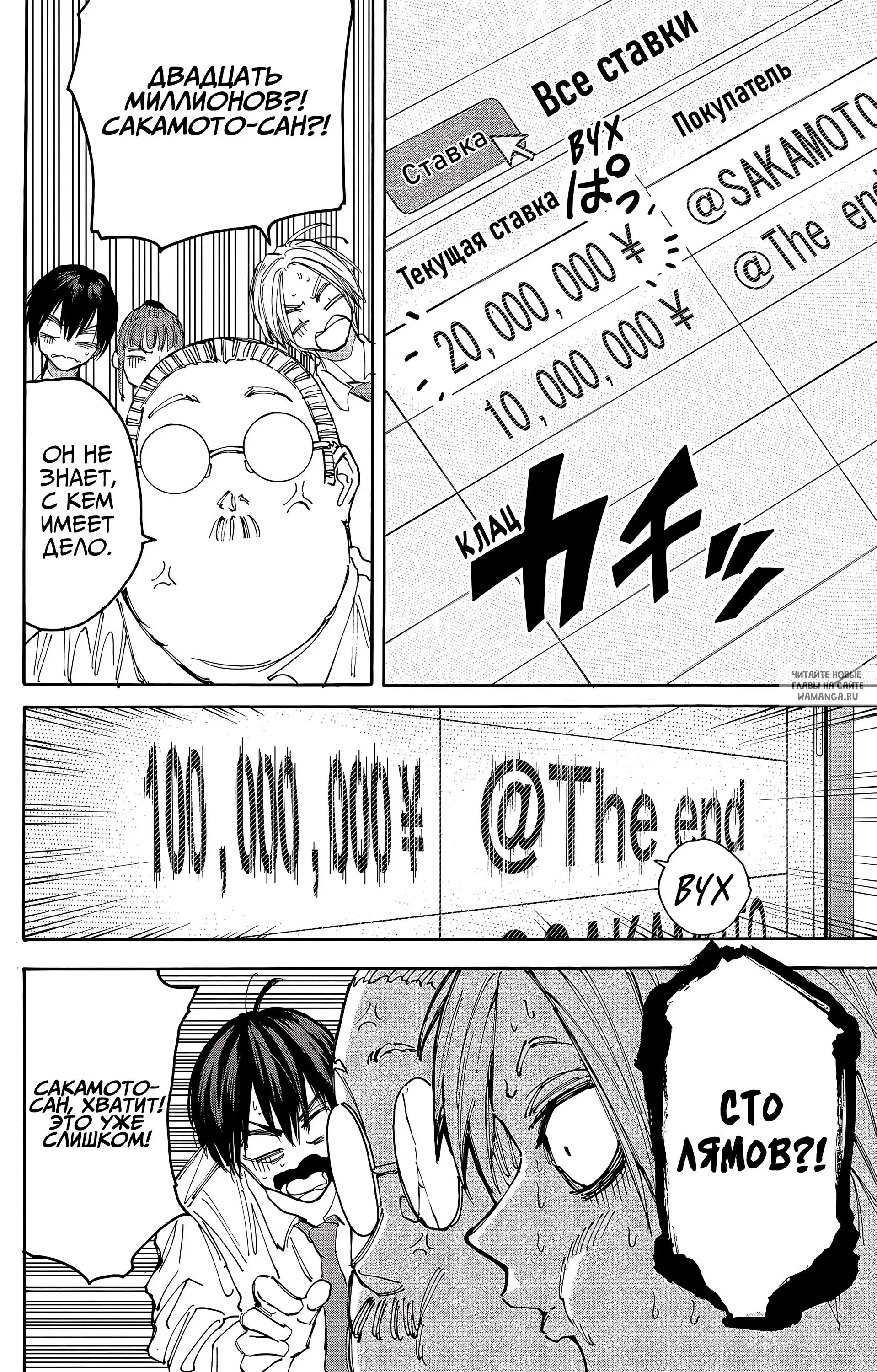 Page 13.000