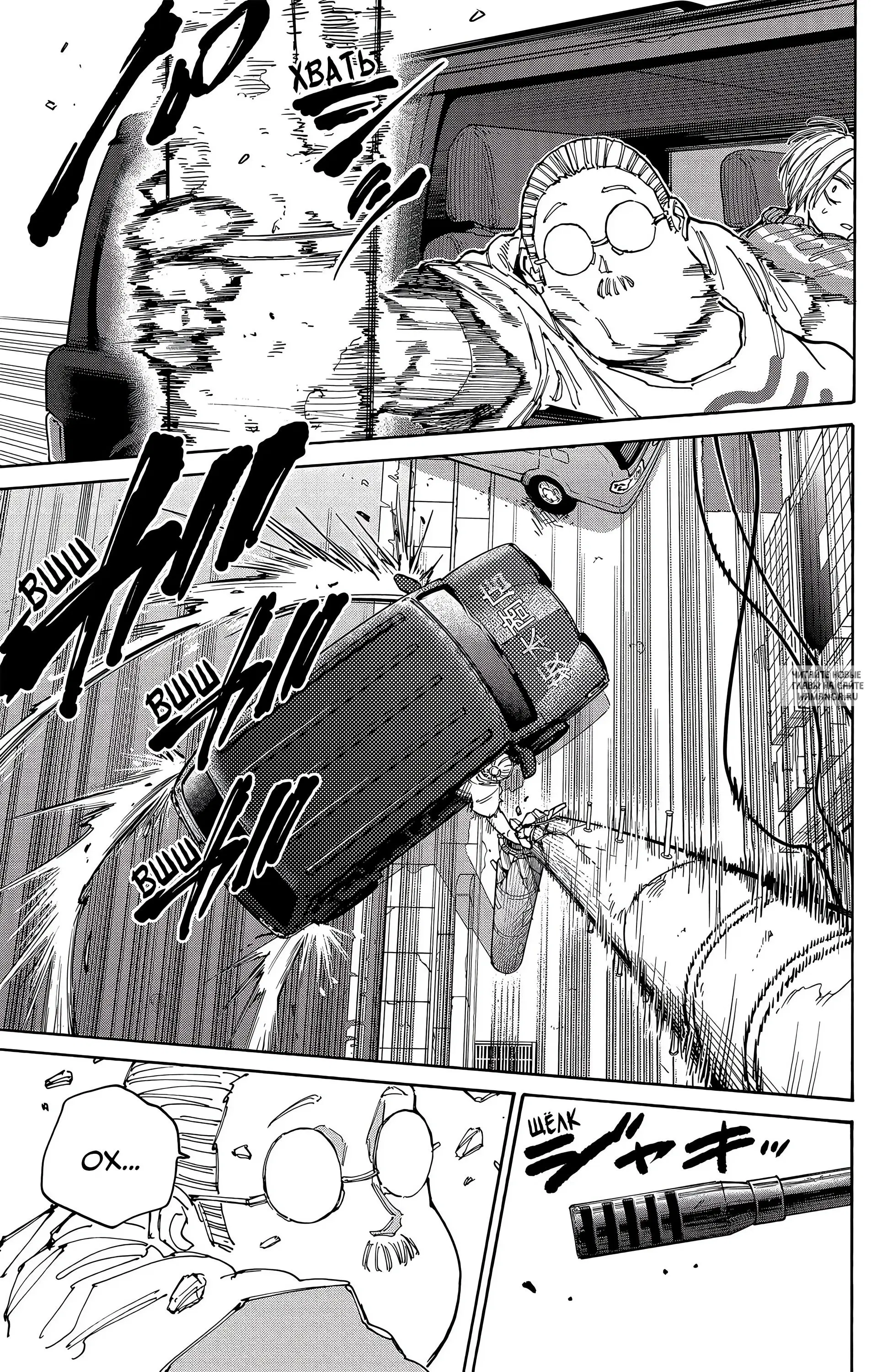 Page 13.000