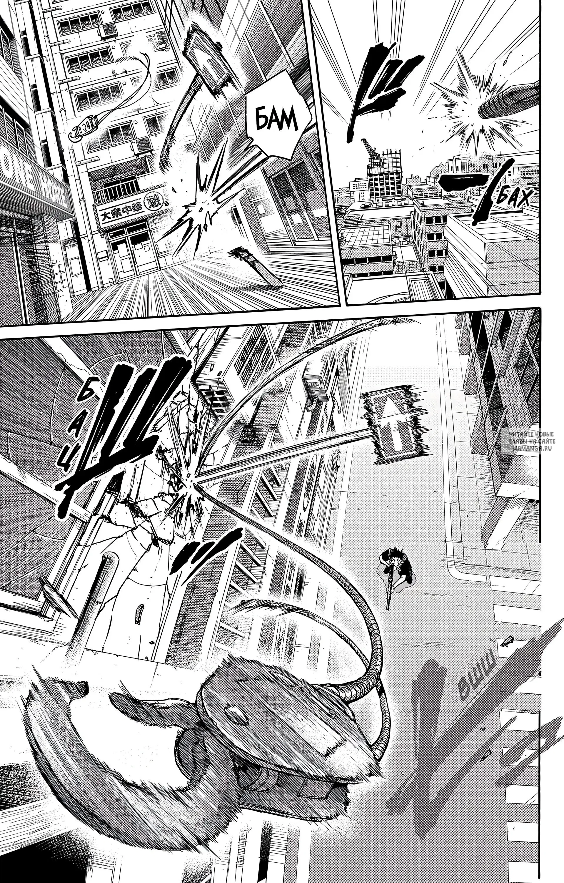 Page 13.000