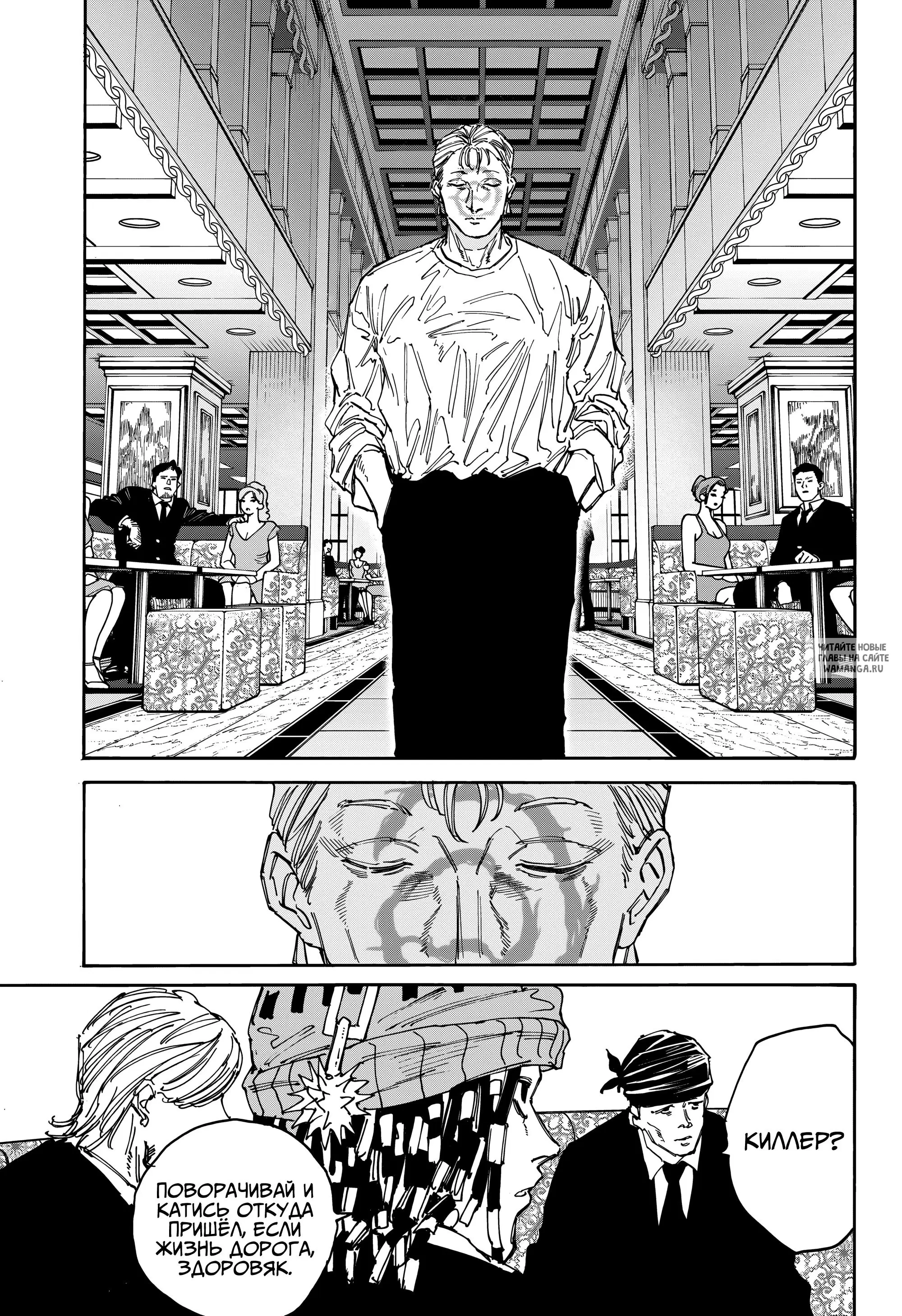 Page 13.000