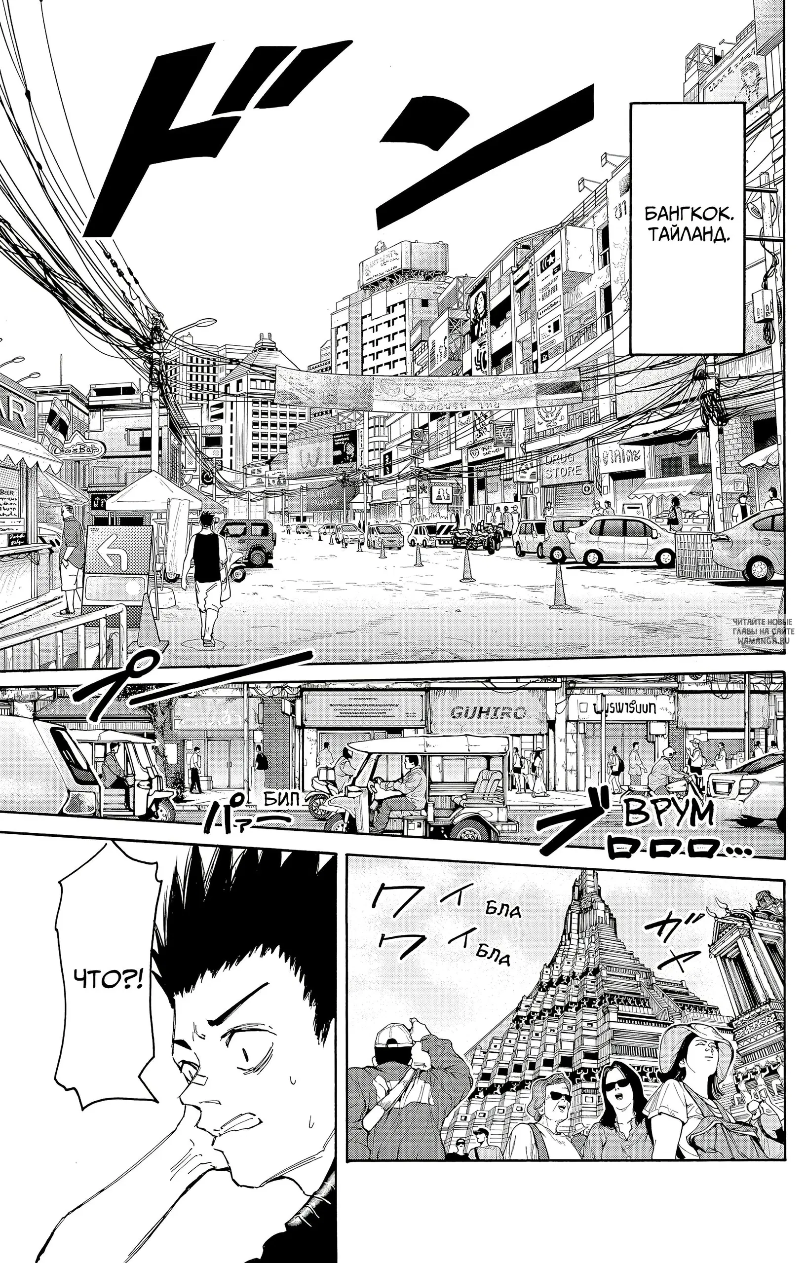 Page 13.000