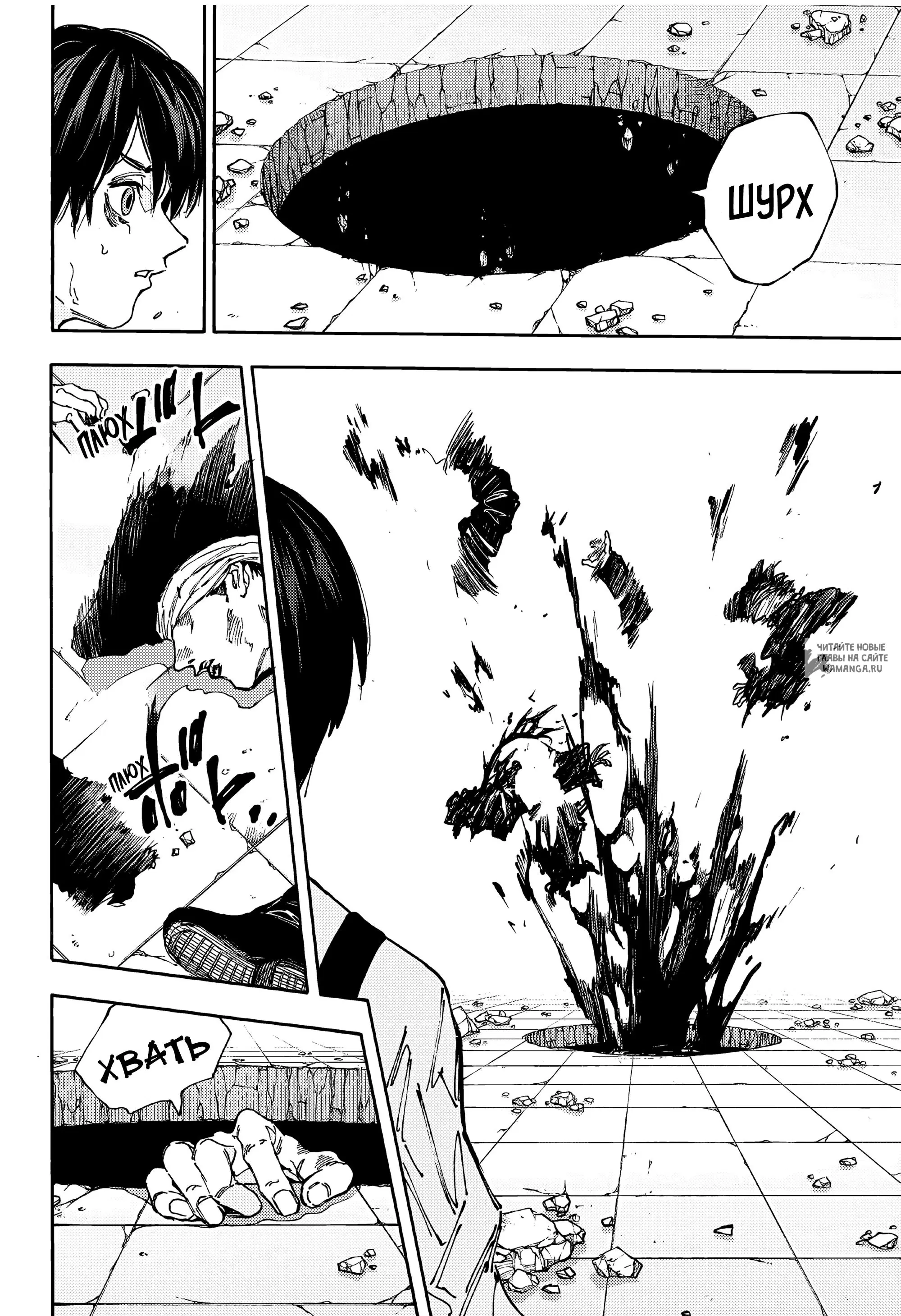 Page 13.000