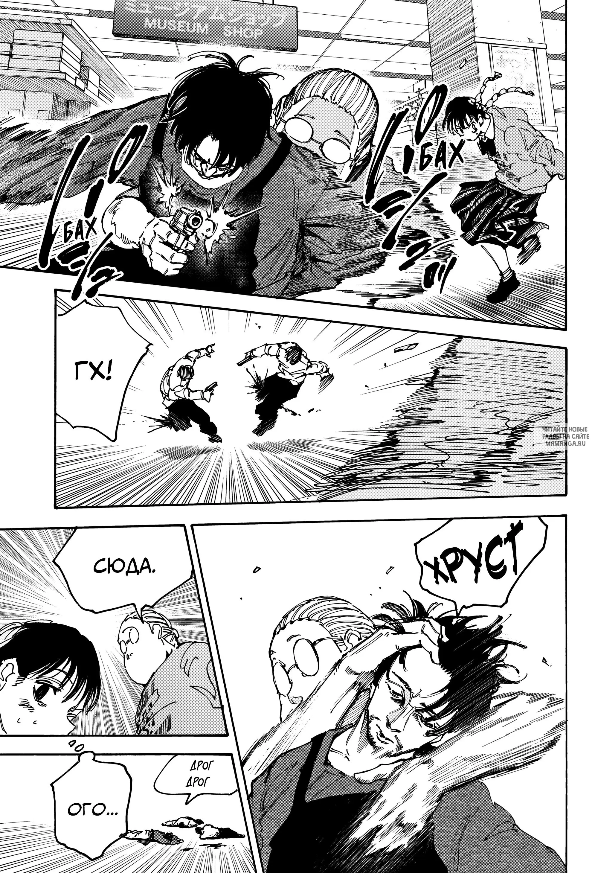 Page 13.000