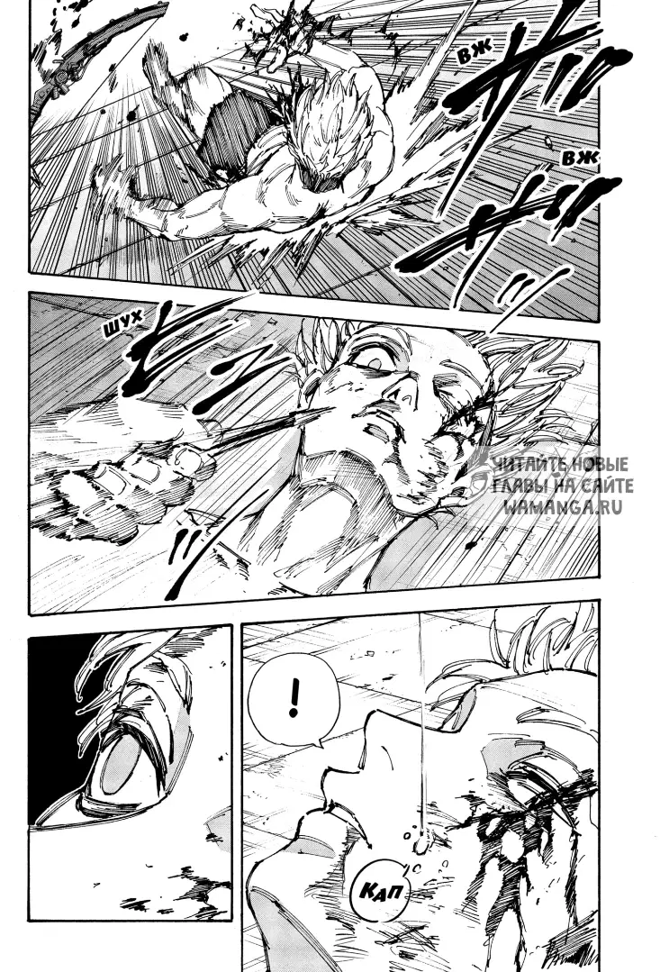 Page 13.000