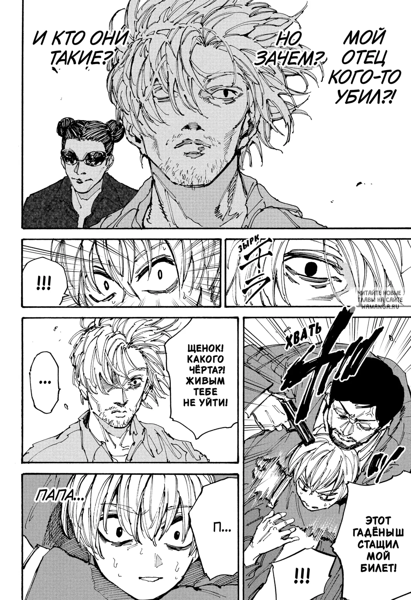 Page 13.000