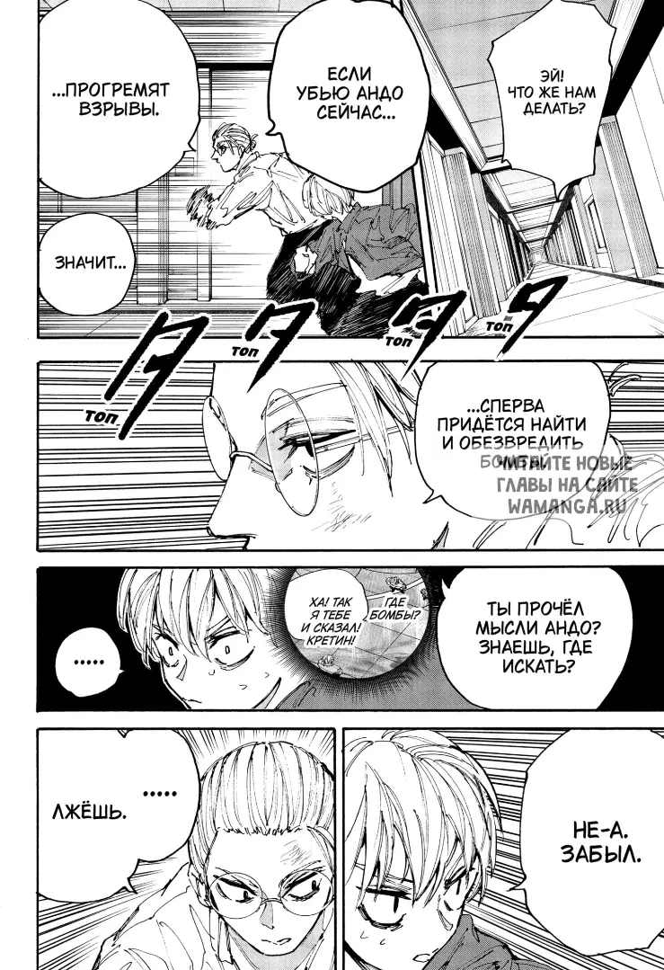 Page 13.000
