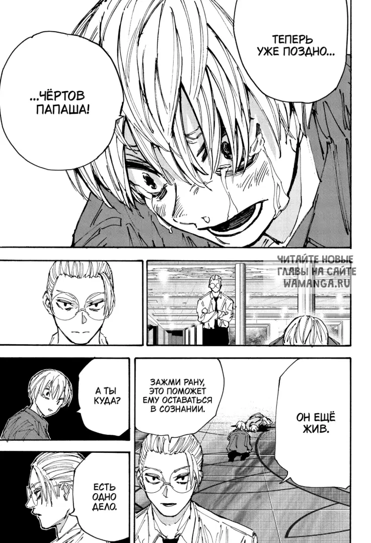 Page 13.000