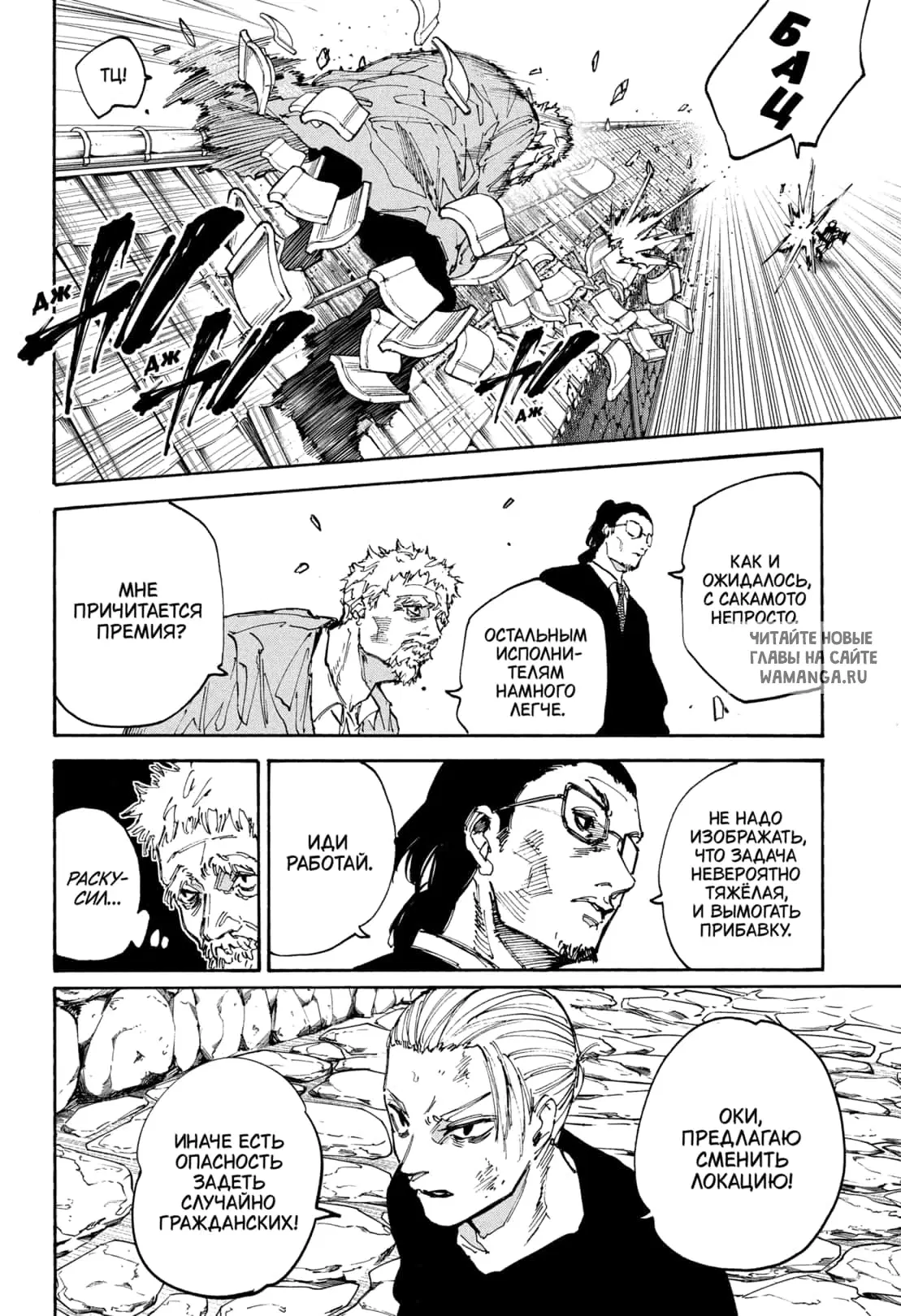 Page 13.000