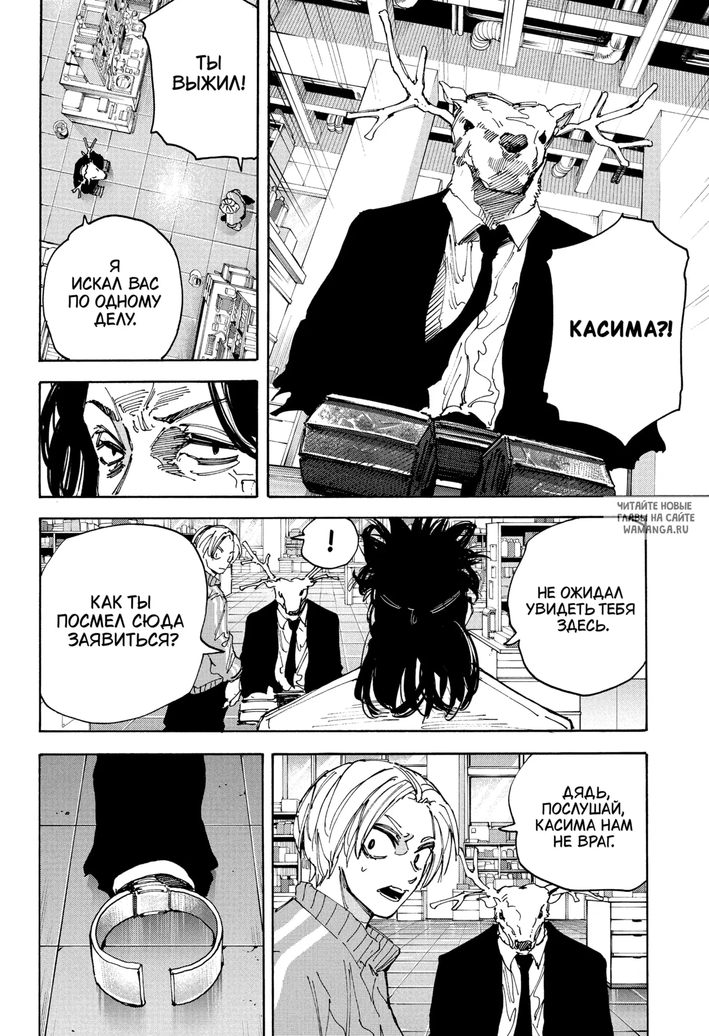Page 13.000