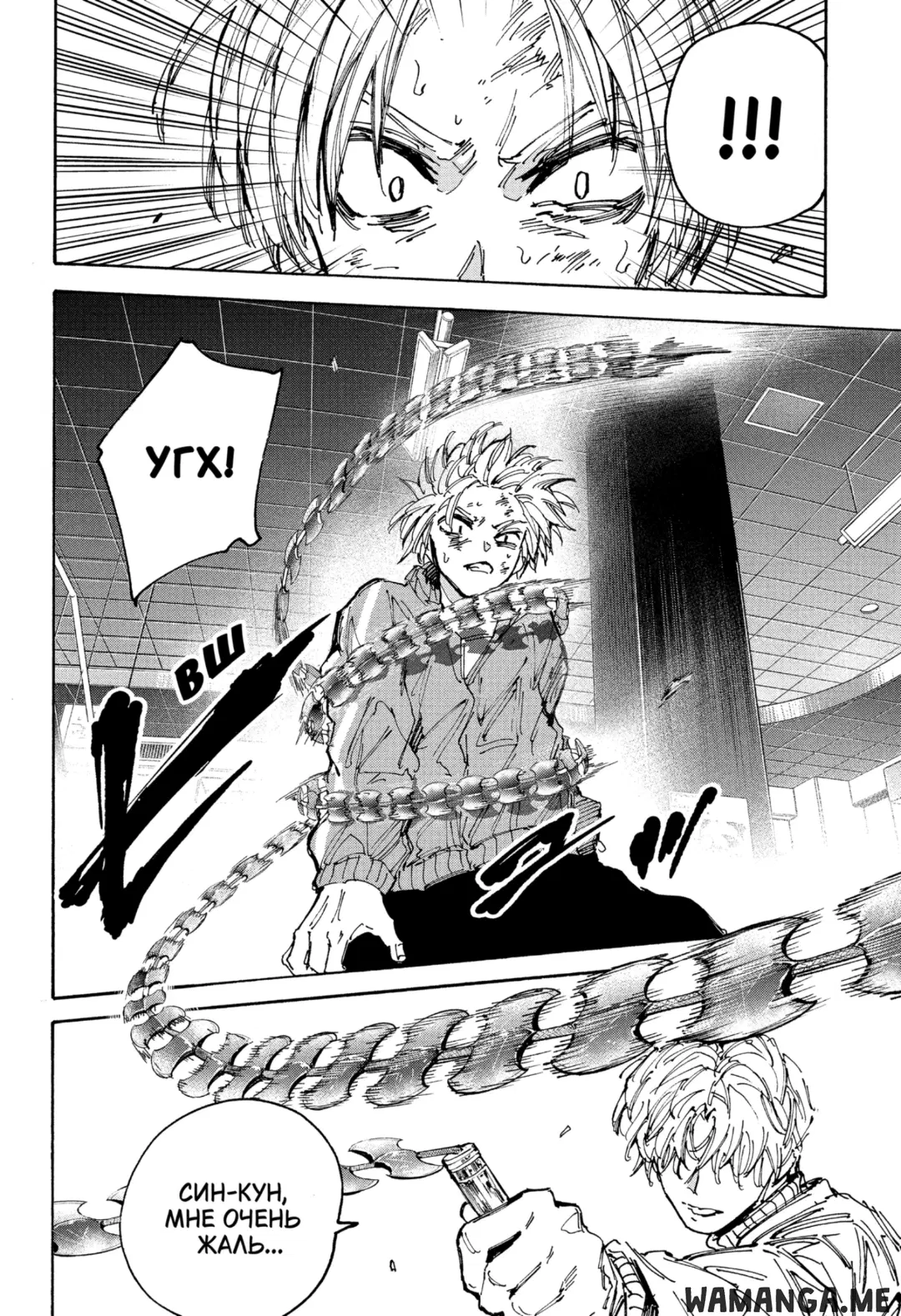 Page 13.000