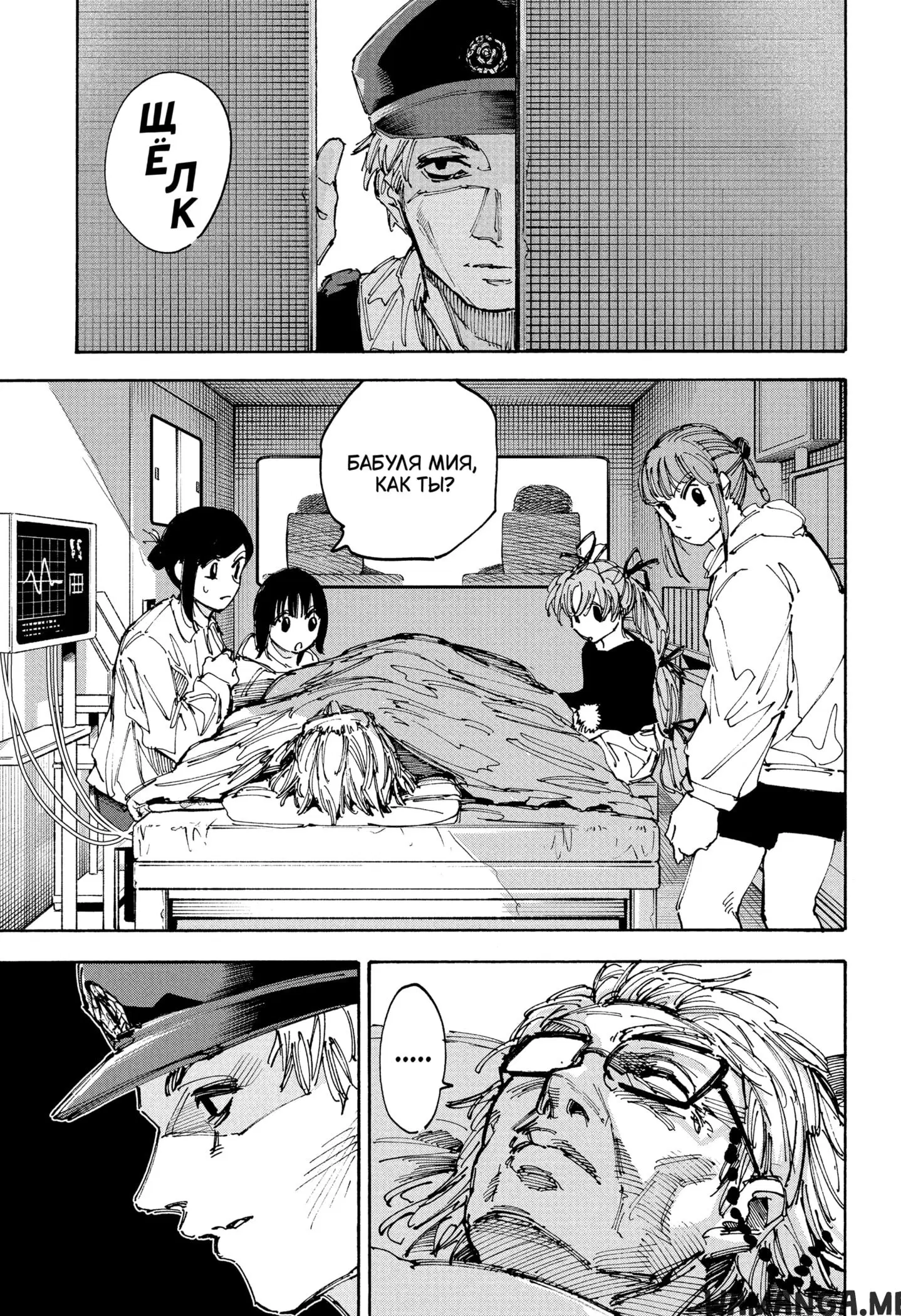 Page 13.000