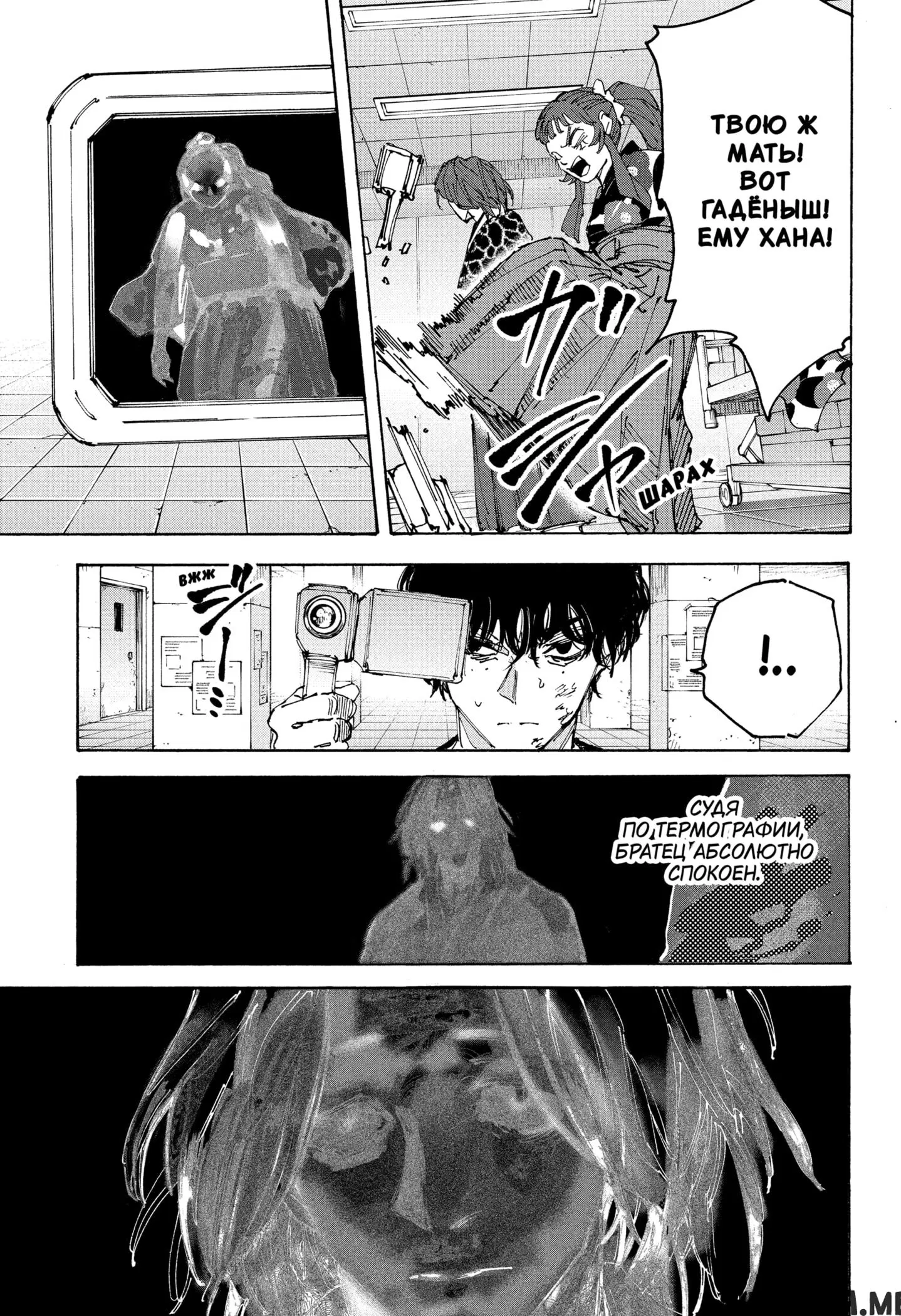 Page 13.000