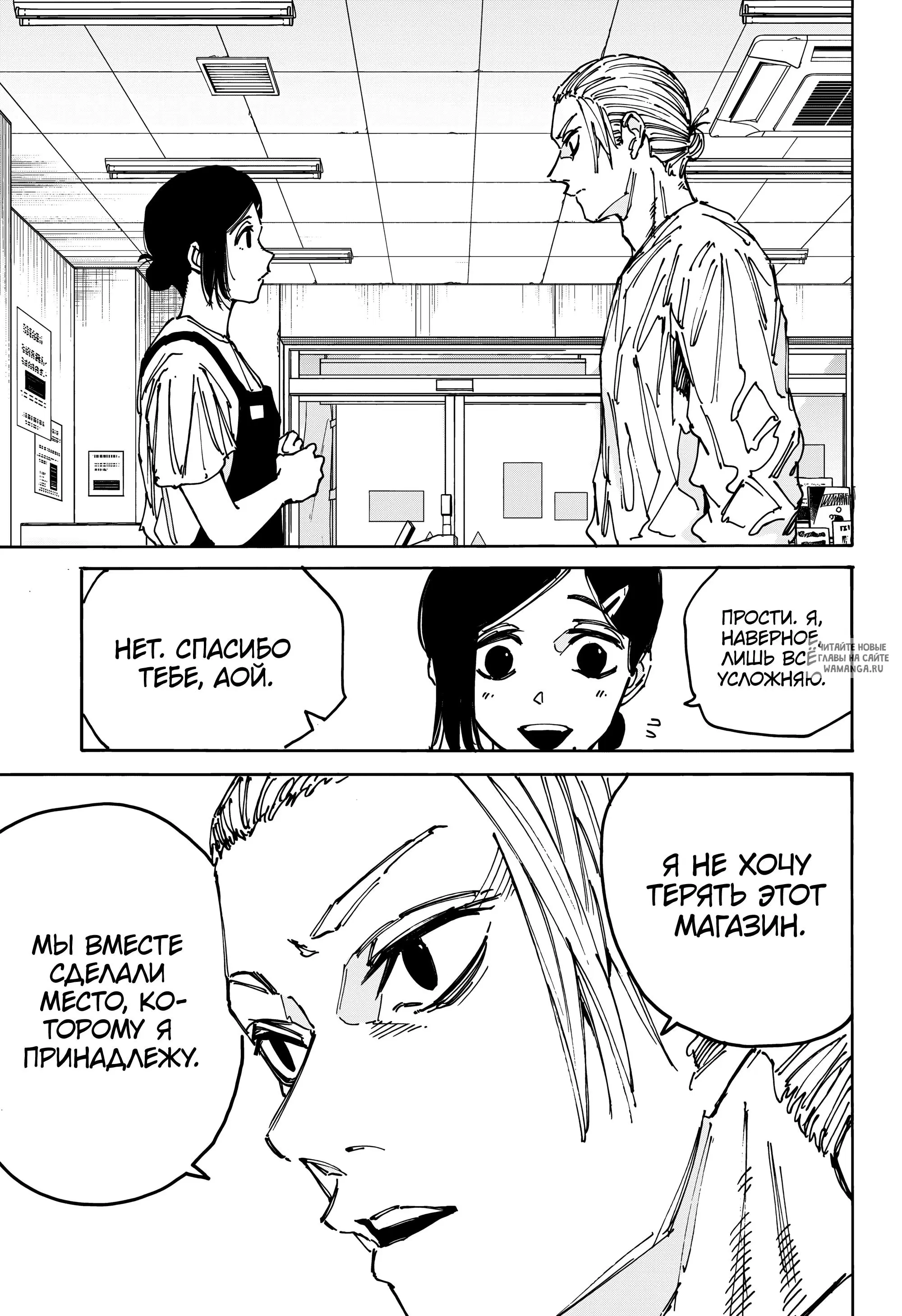 Page 13.000