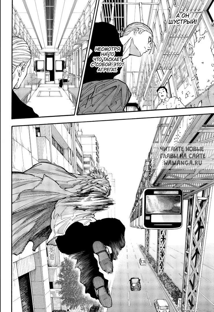 Page 13.000
