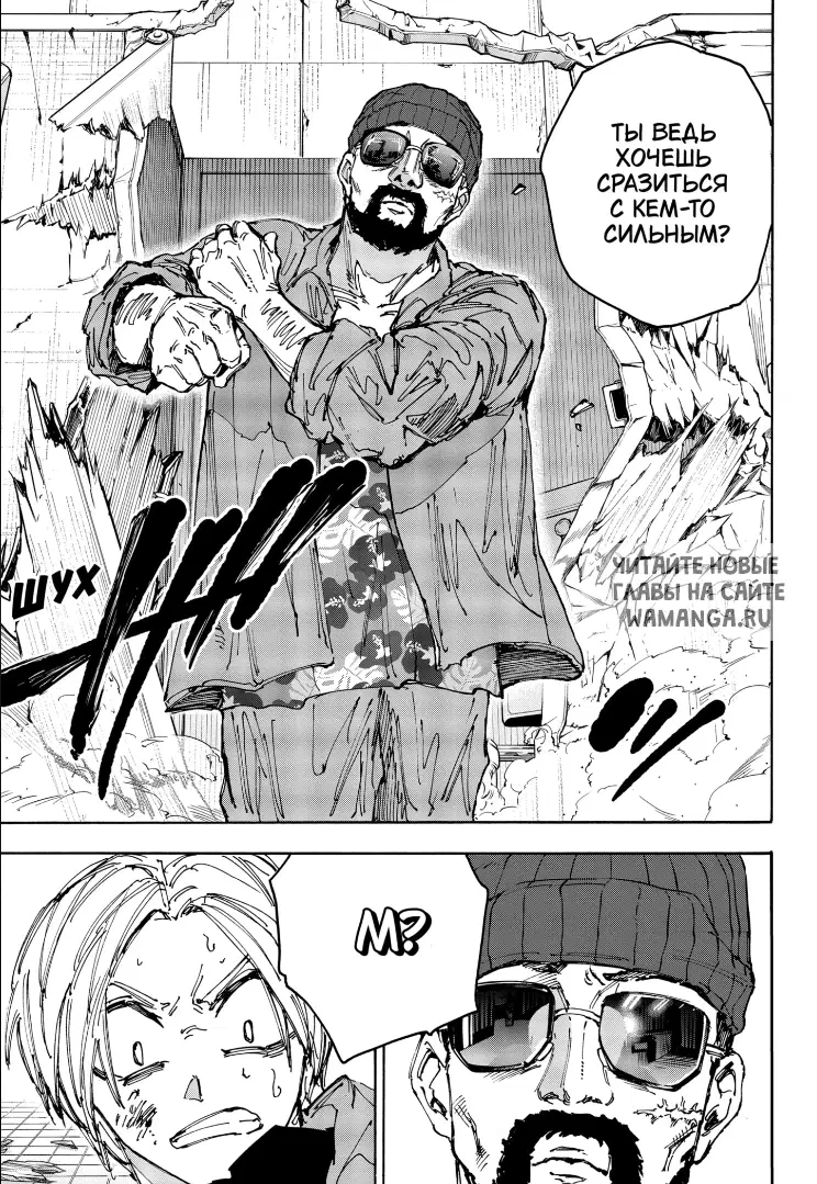 Page 13.000