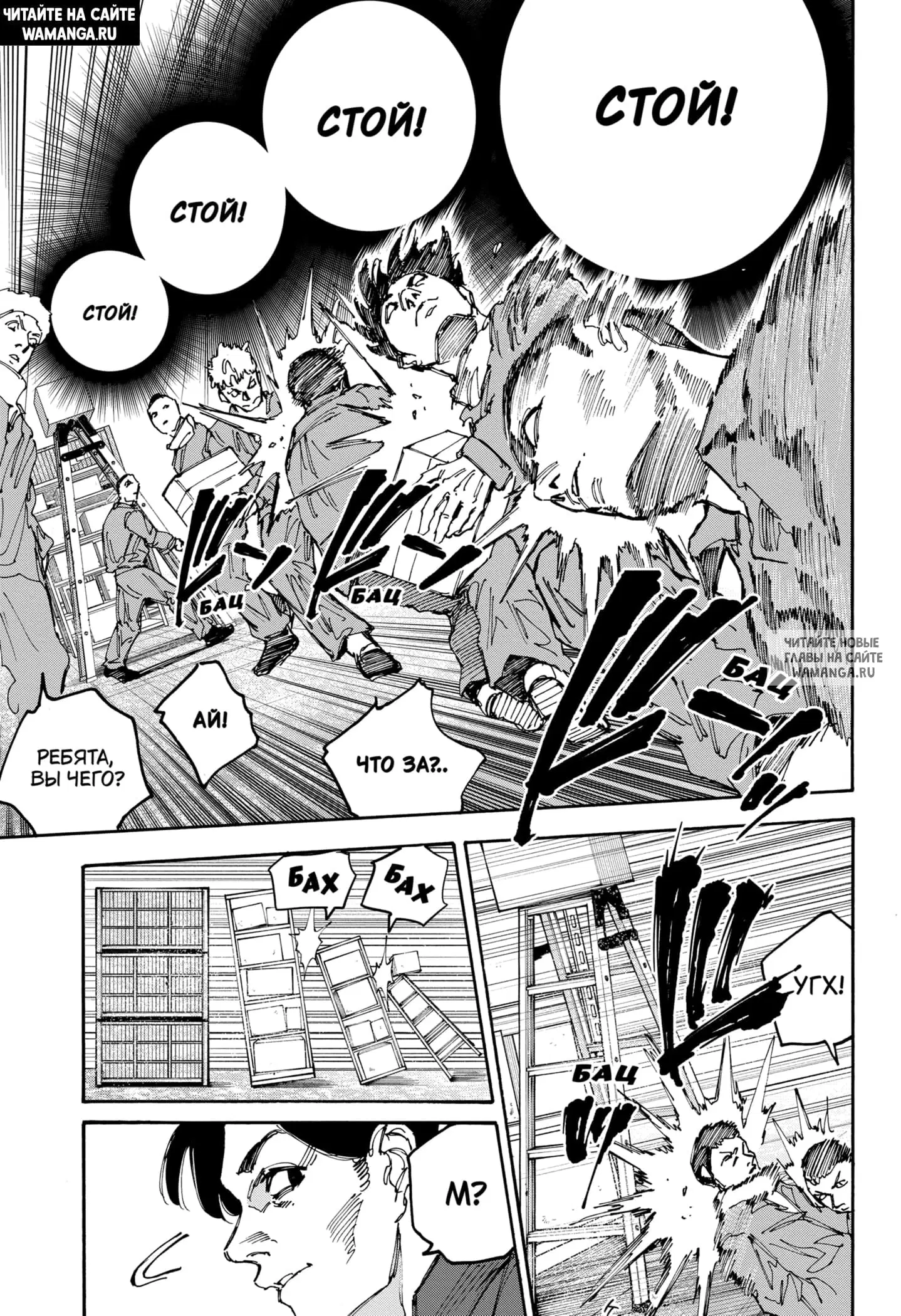 Page 13.000