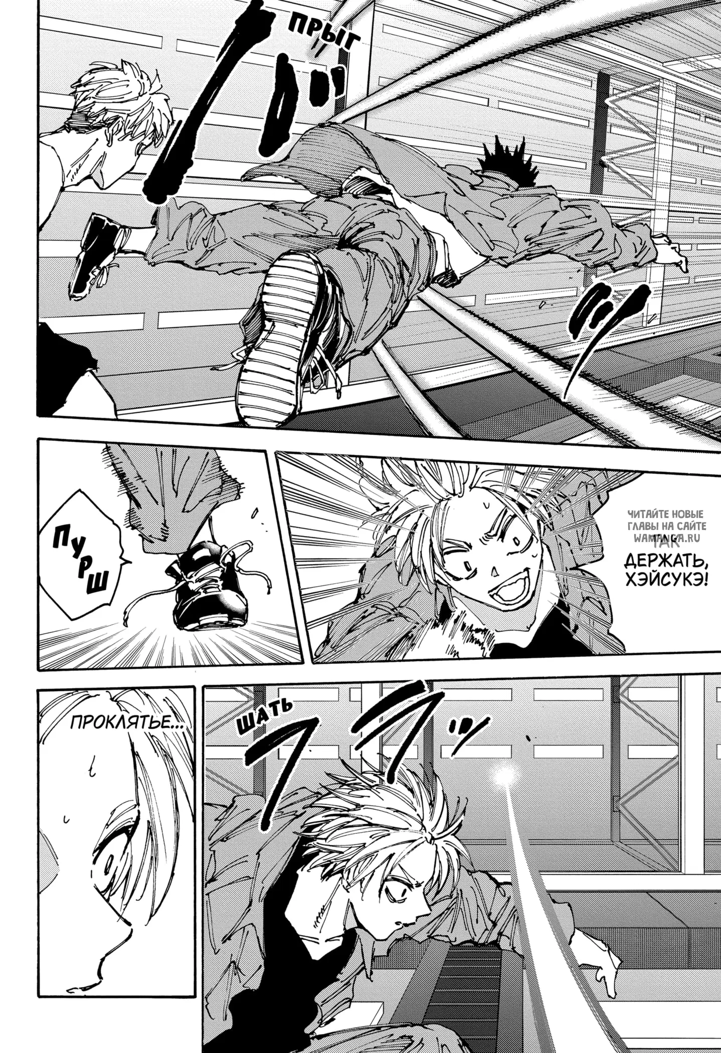 Page 13.000