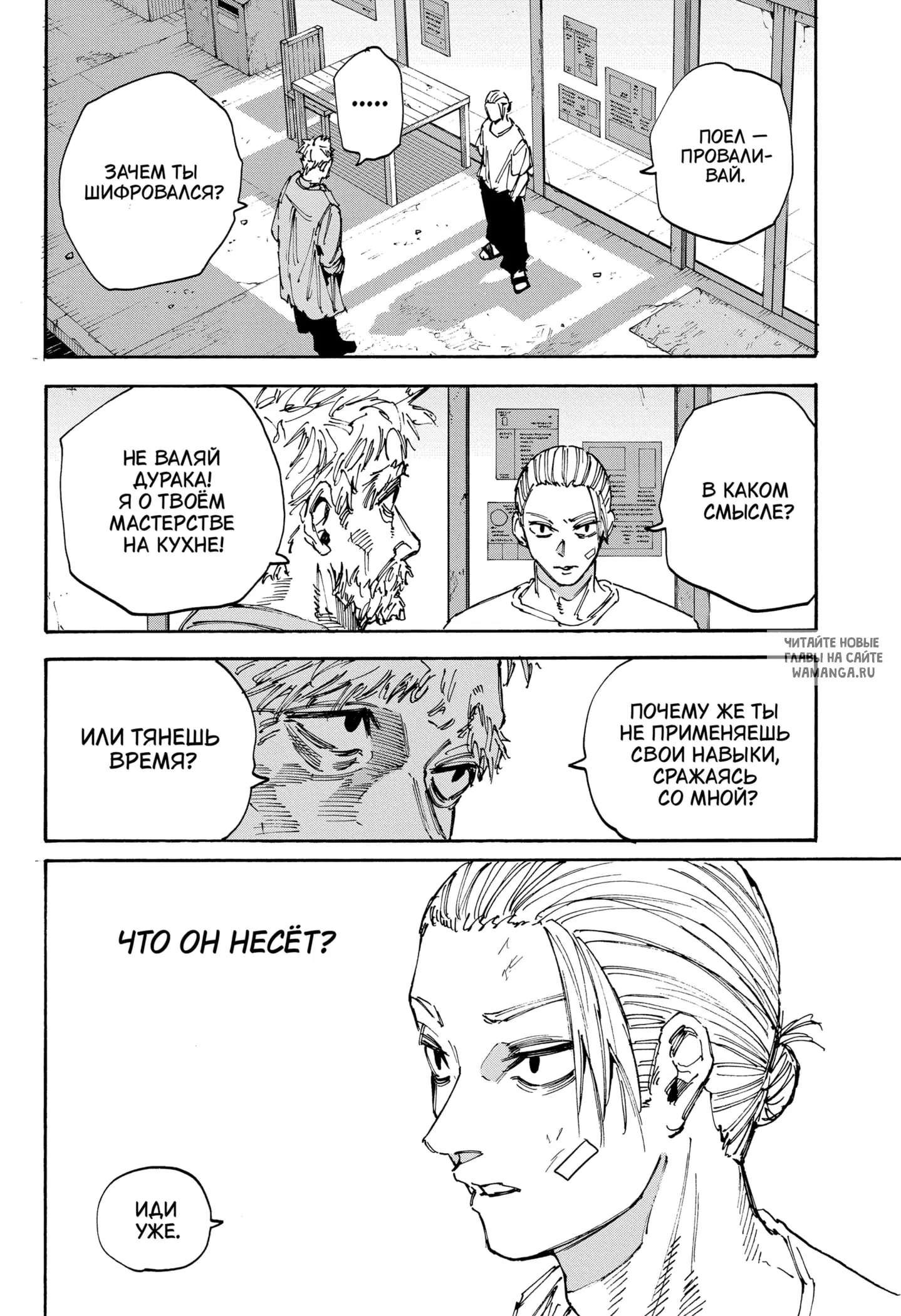 Page 13.000