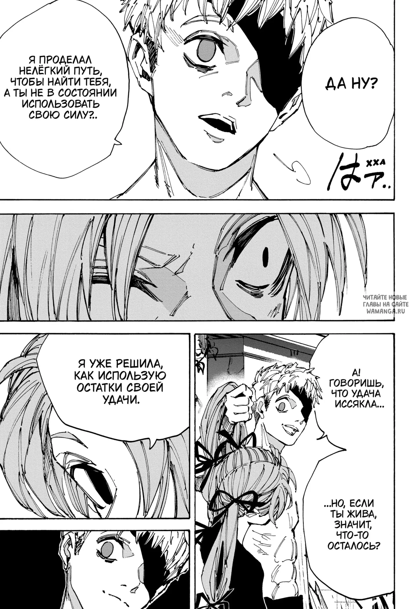 Page 13.000
