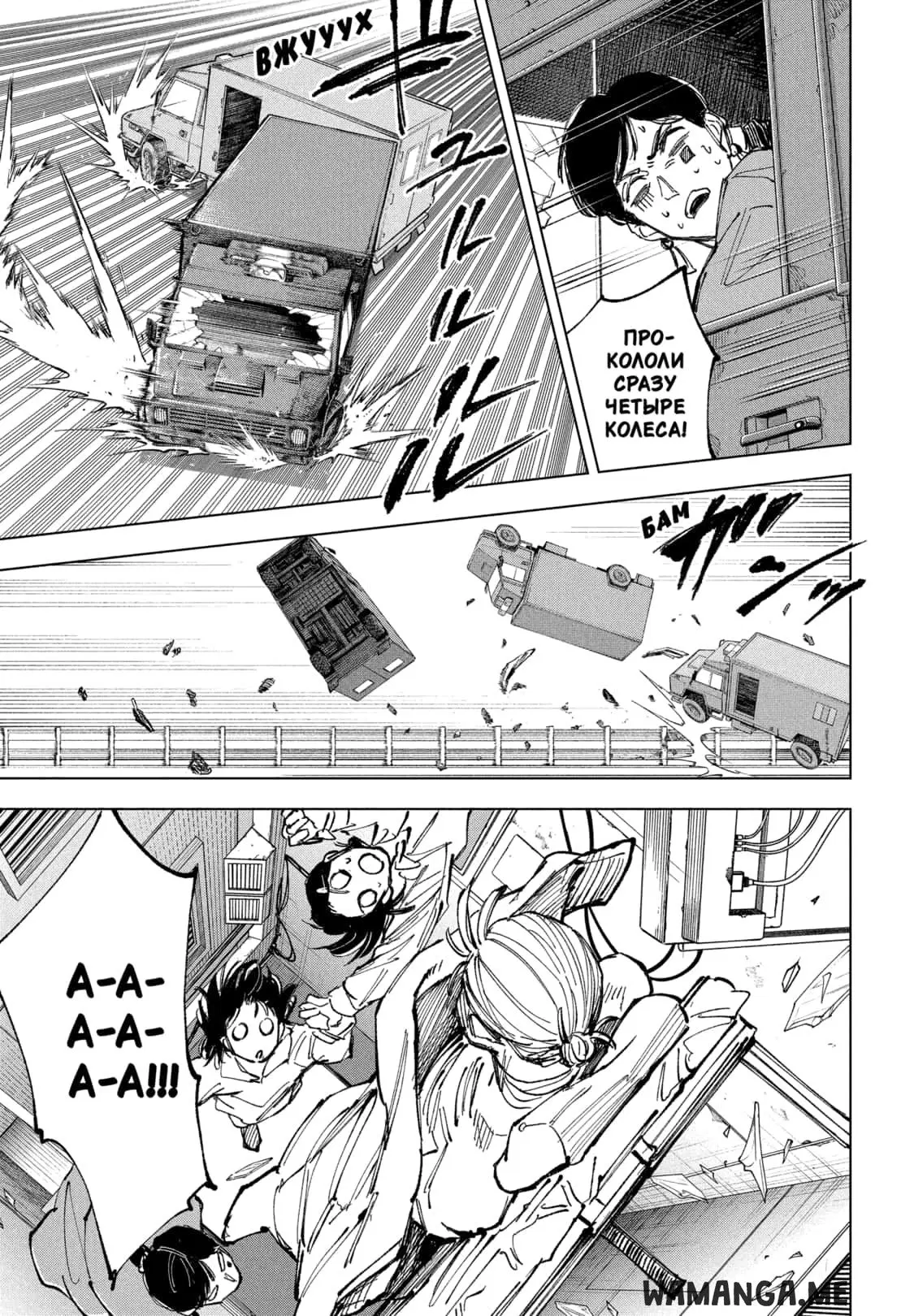 Page 13.000