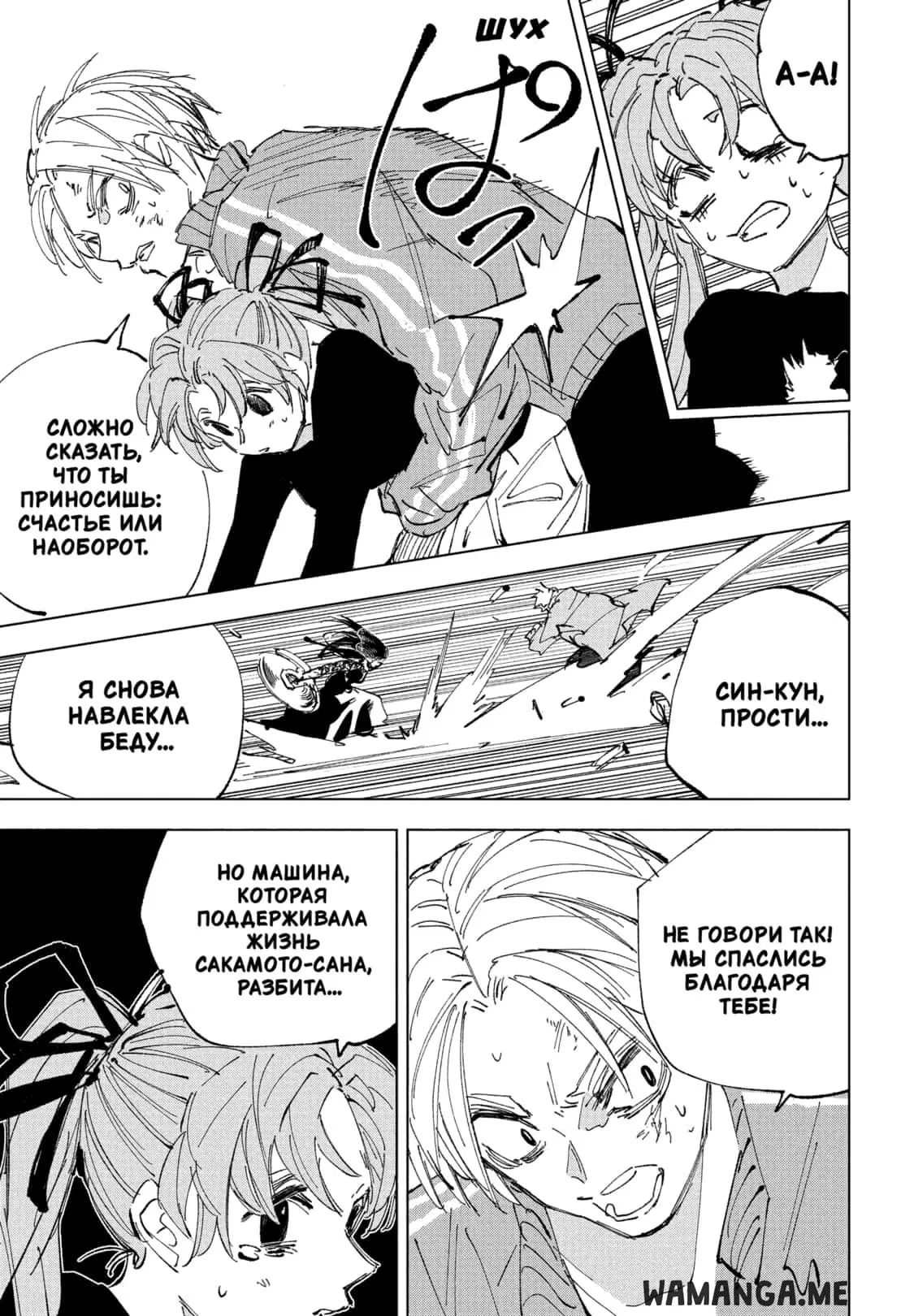 Page 13.000