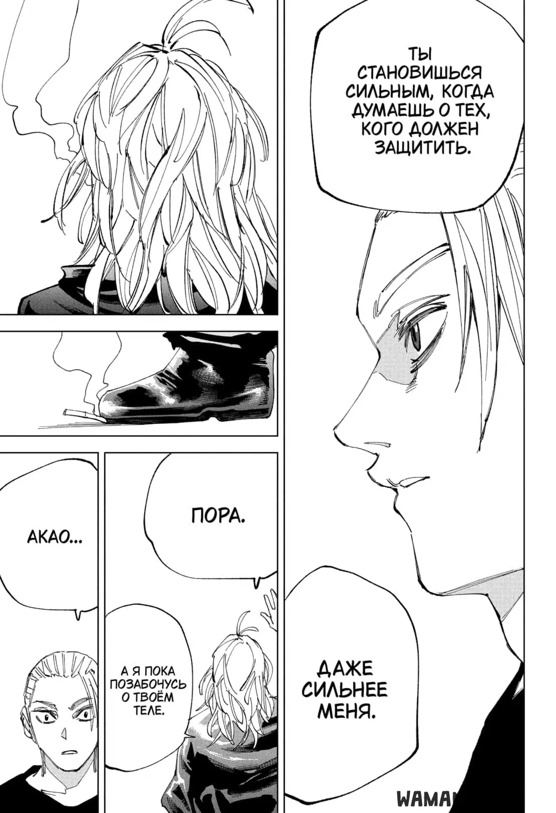 Page 13.000