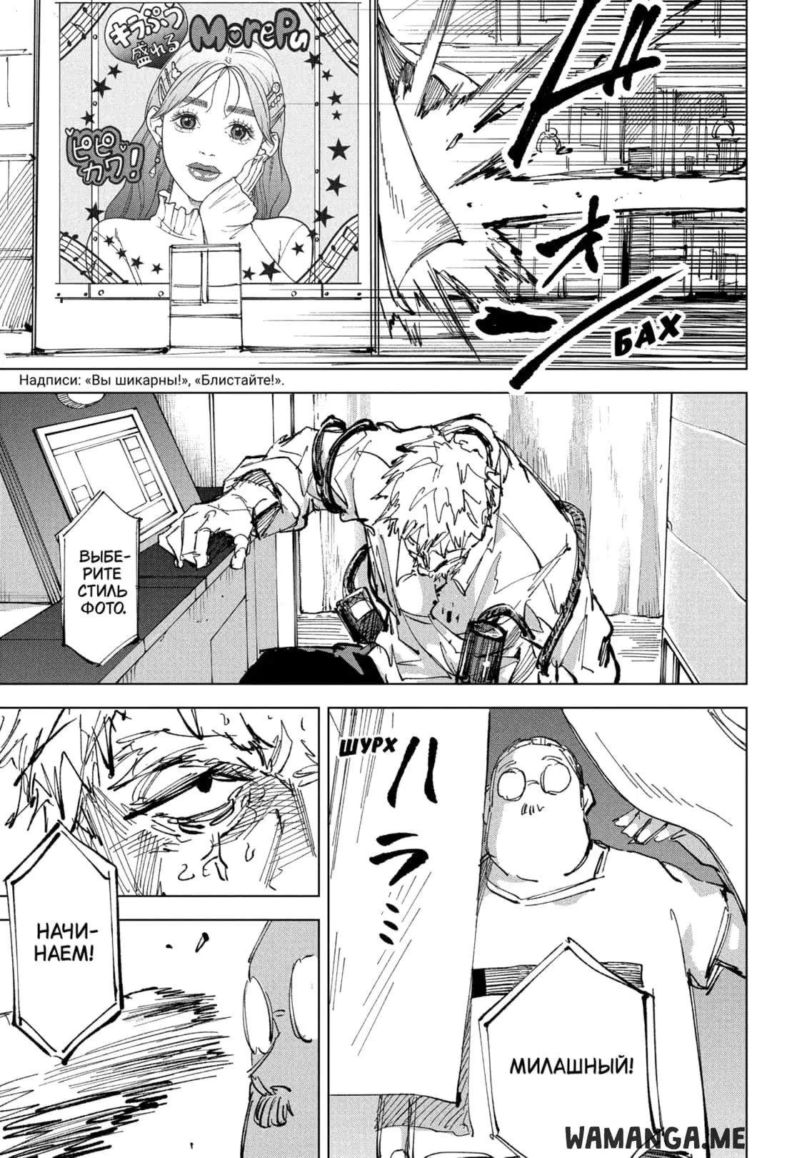 Page 13.000