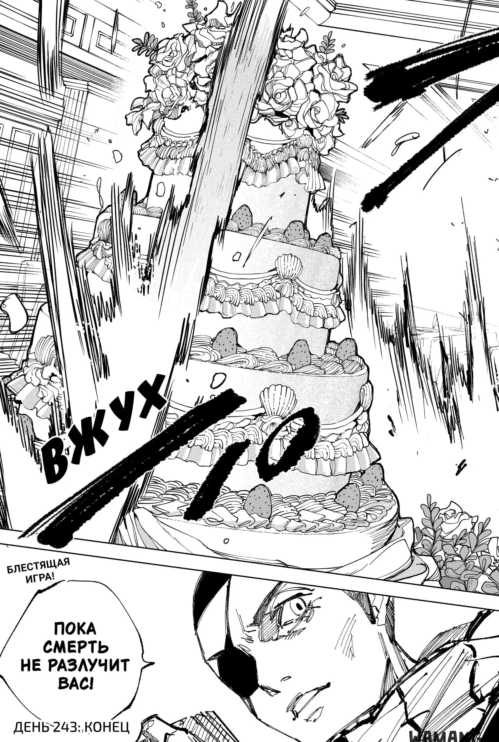 Page 13.000