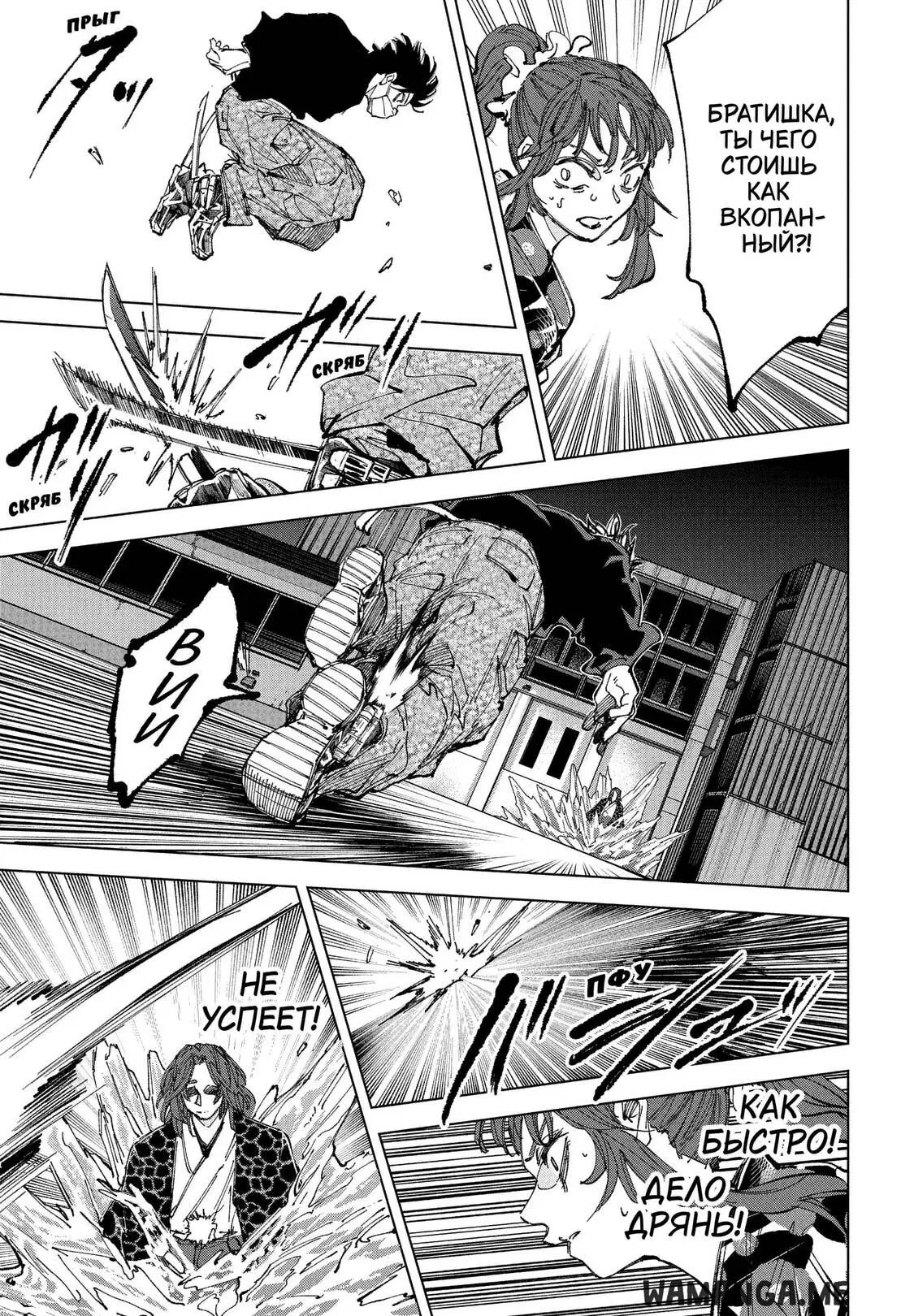 Page 13.000