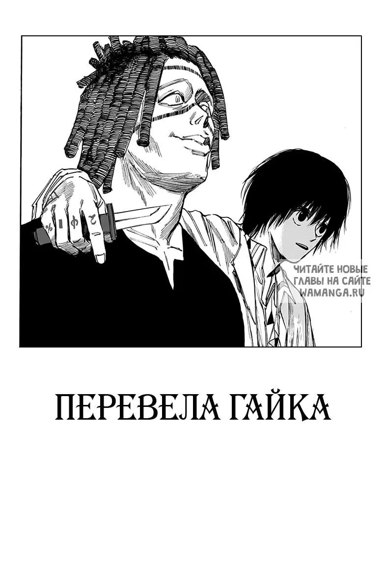 Page 25.000