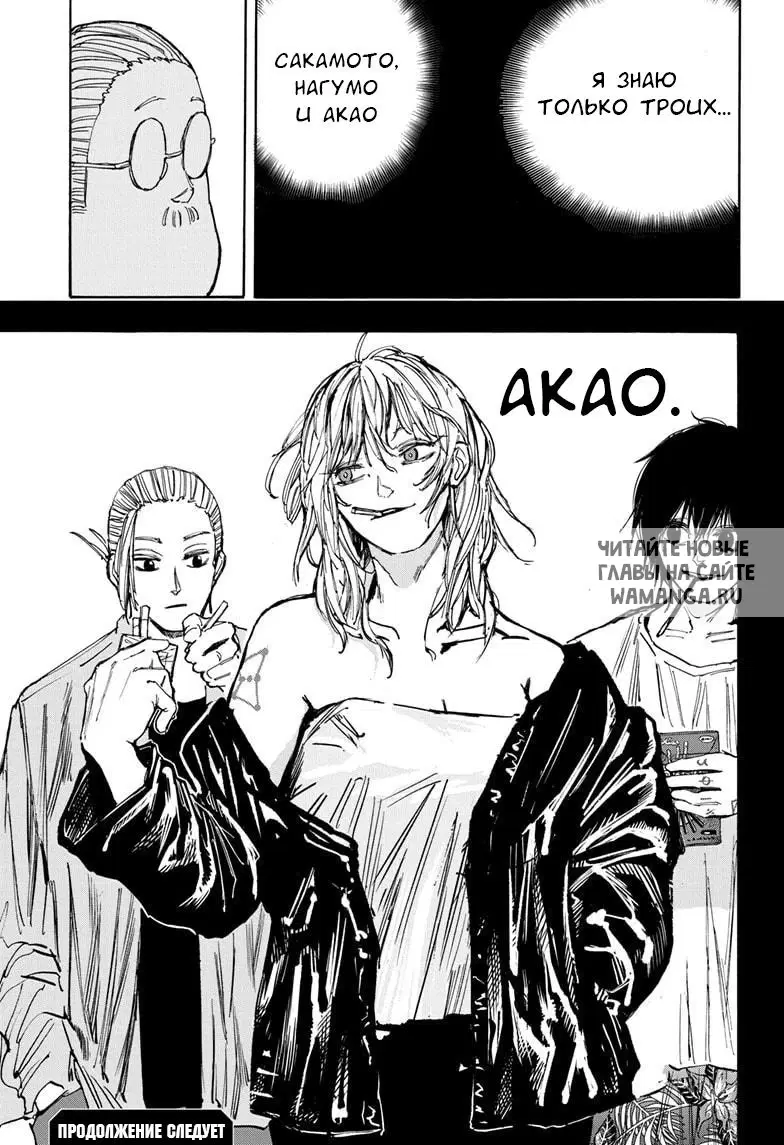 Page 20.000