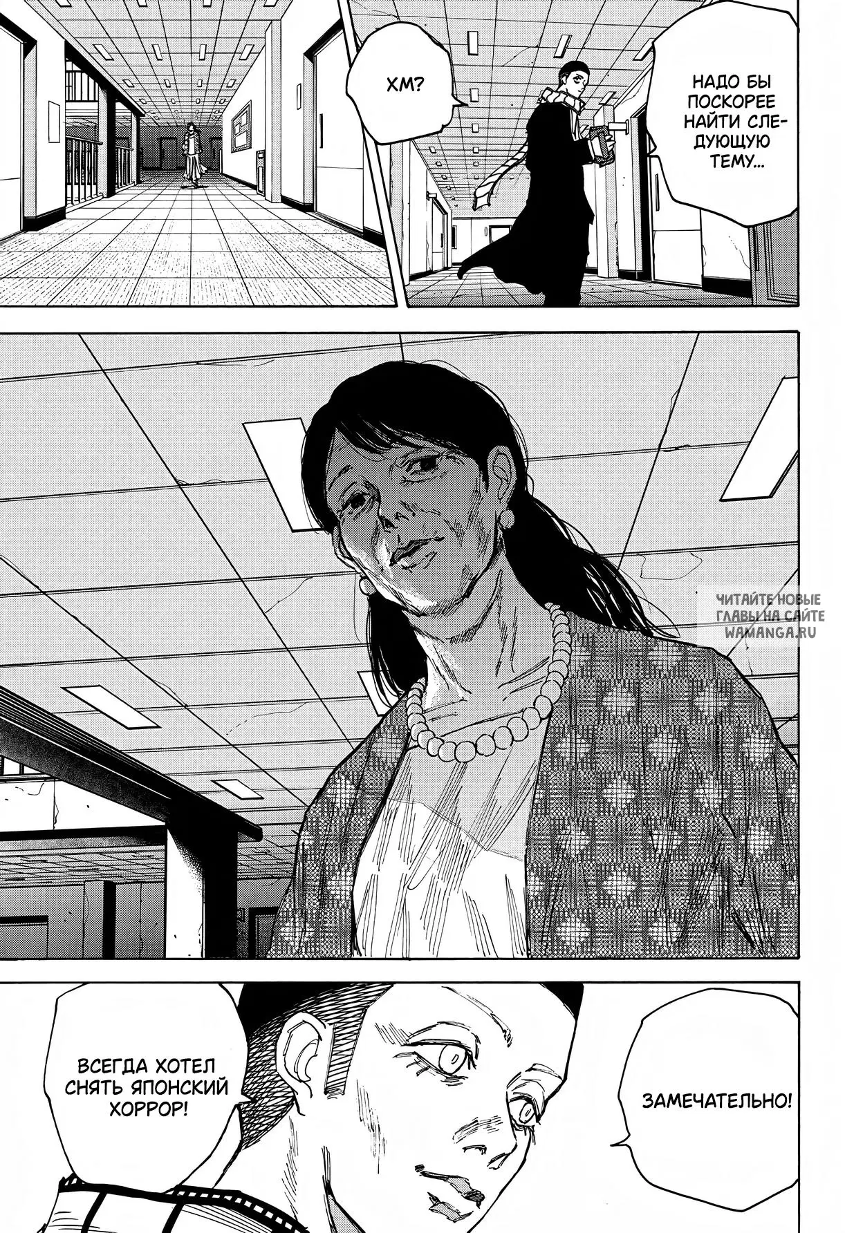 Page 20.000