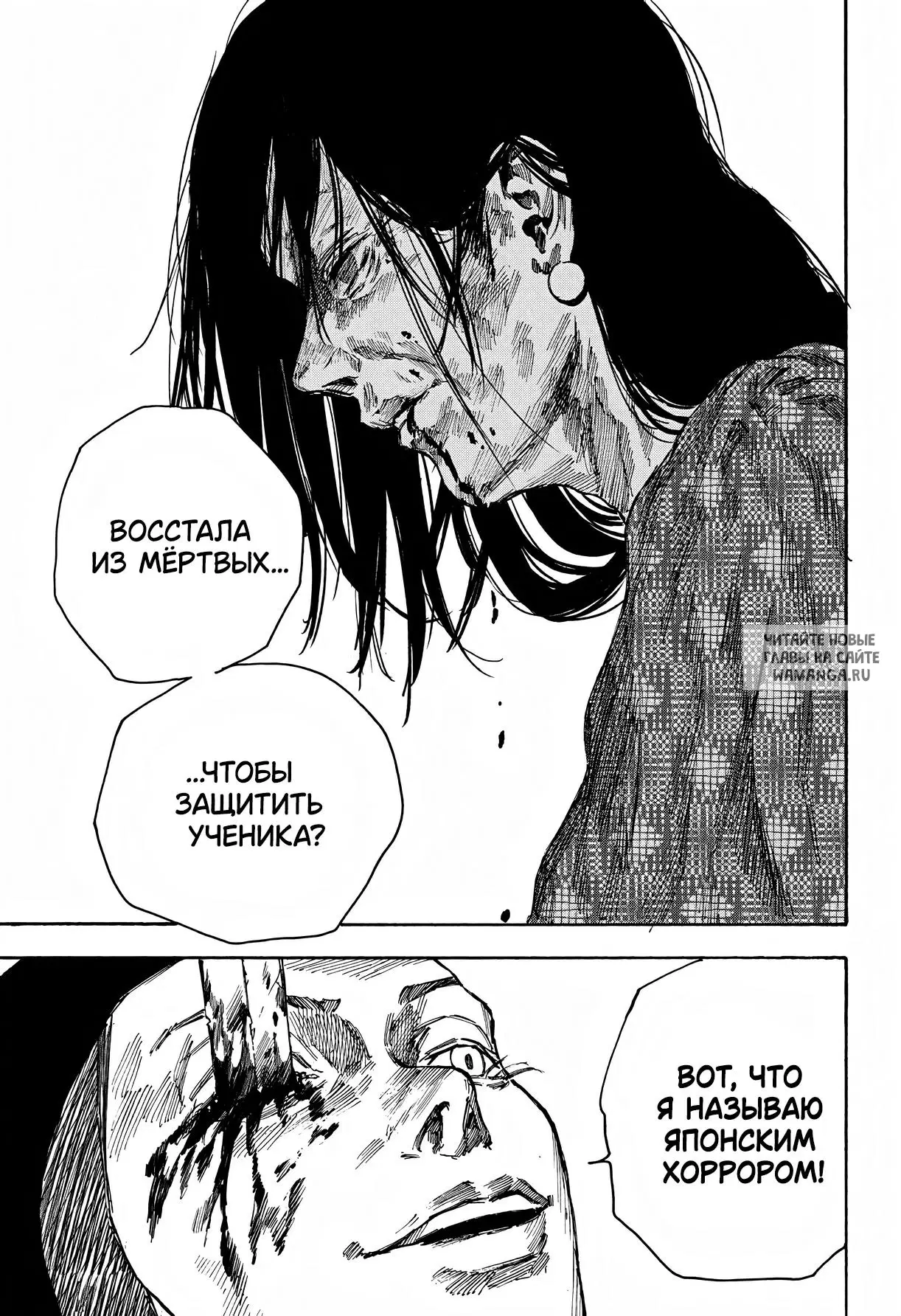 Page 20.000