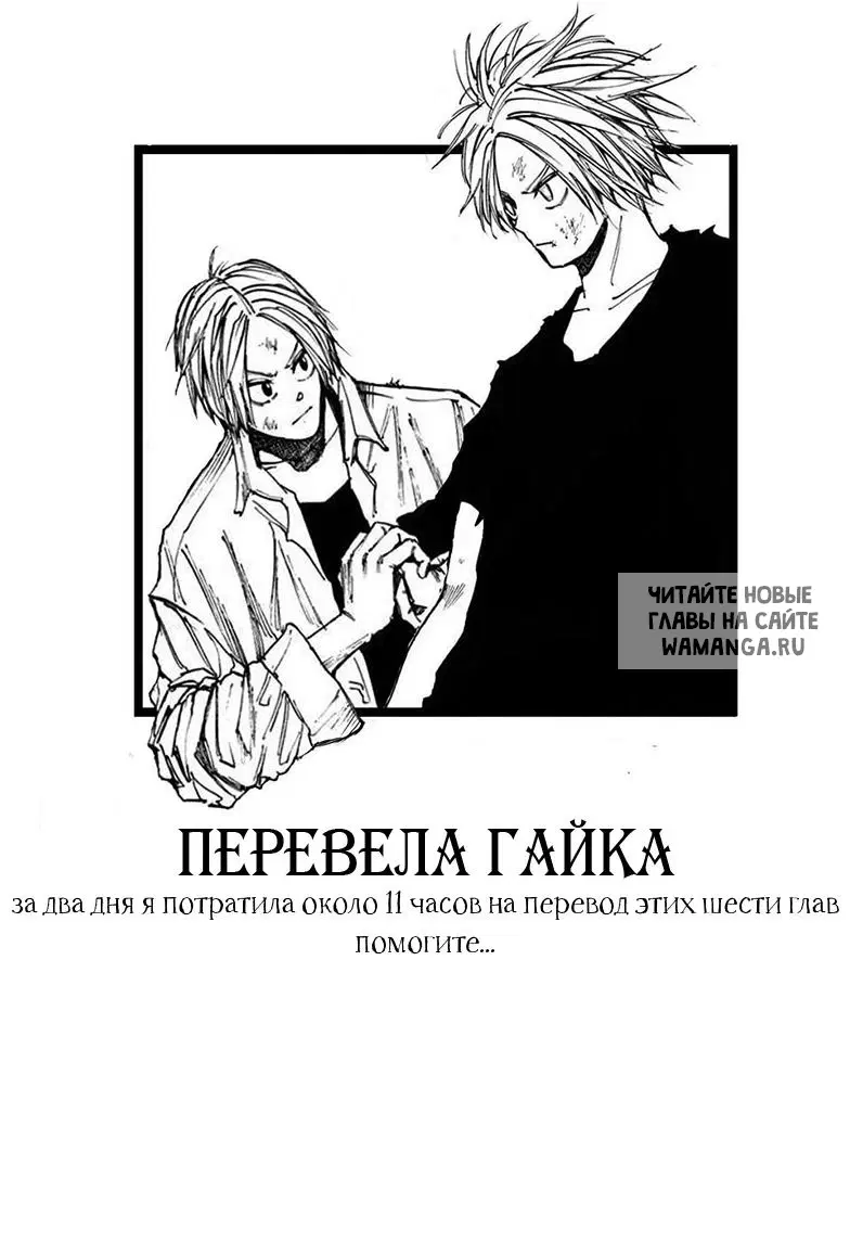 Page 20.000