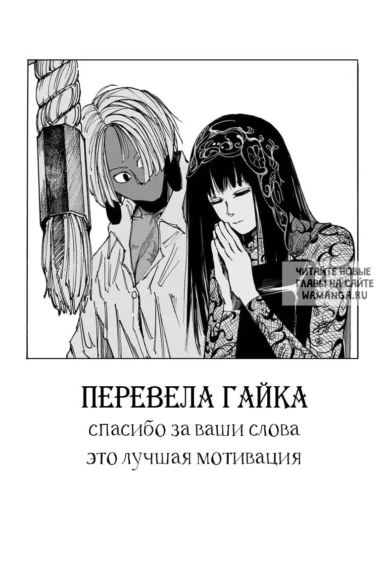Page 20.000