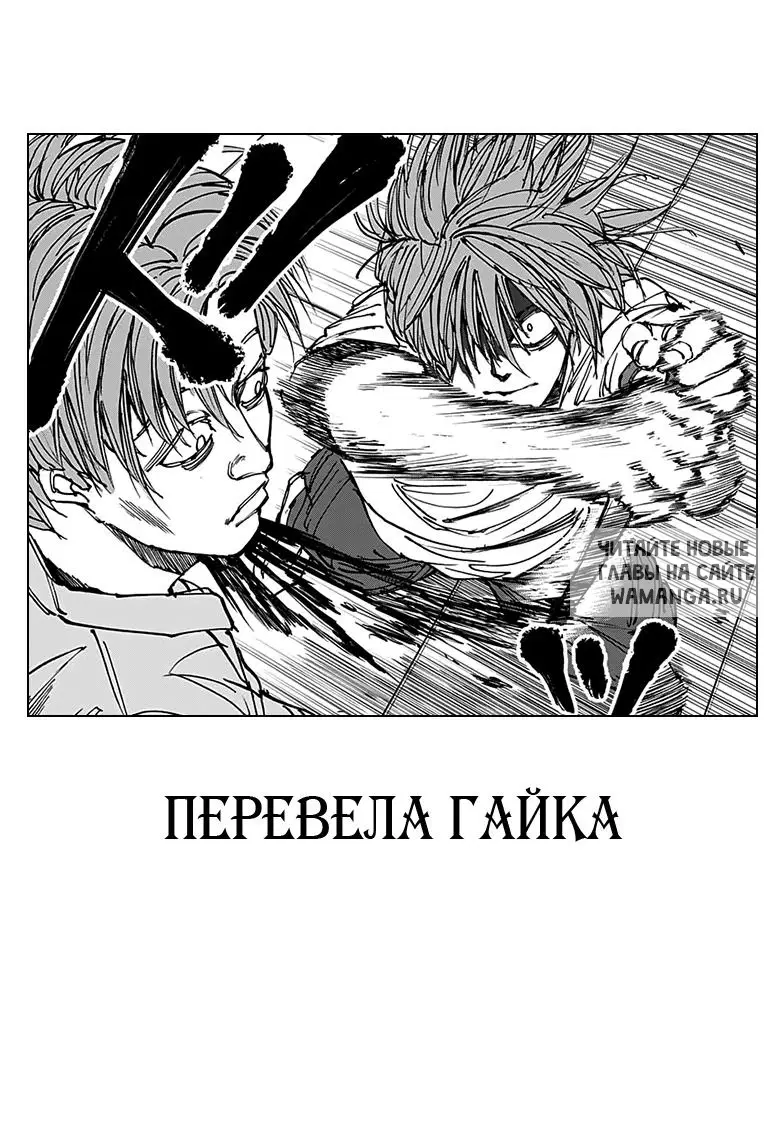 Page 20.000