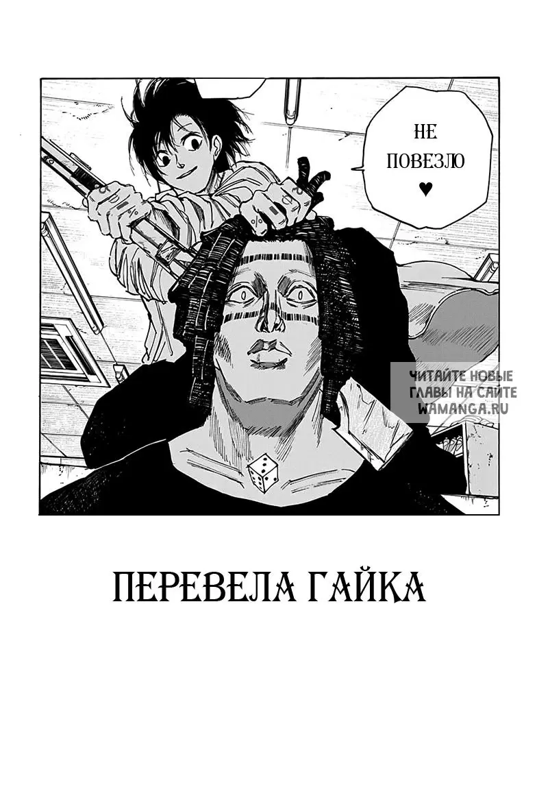 Page 20.000