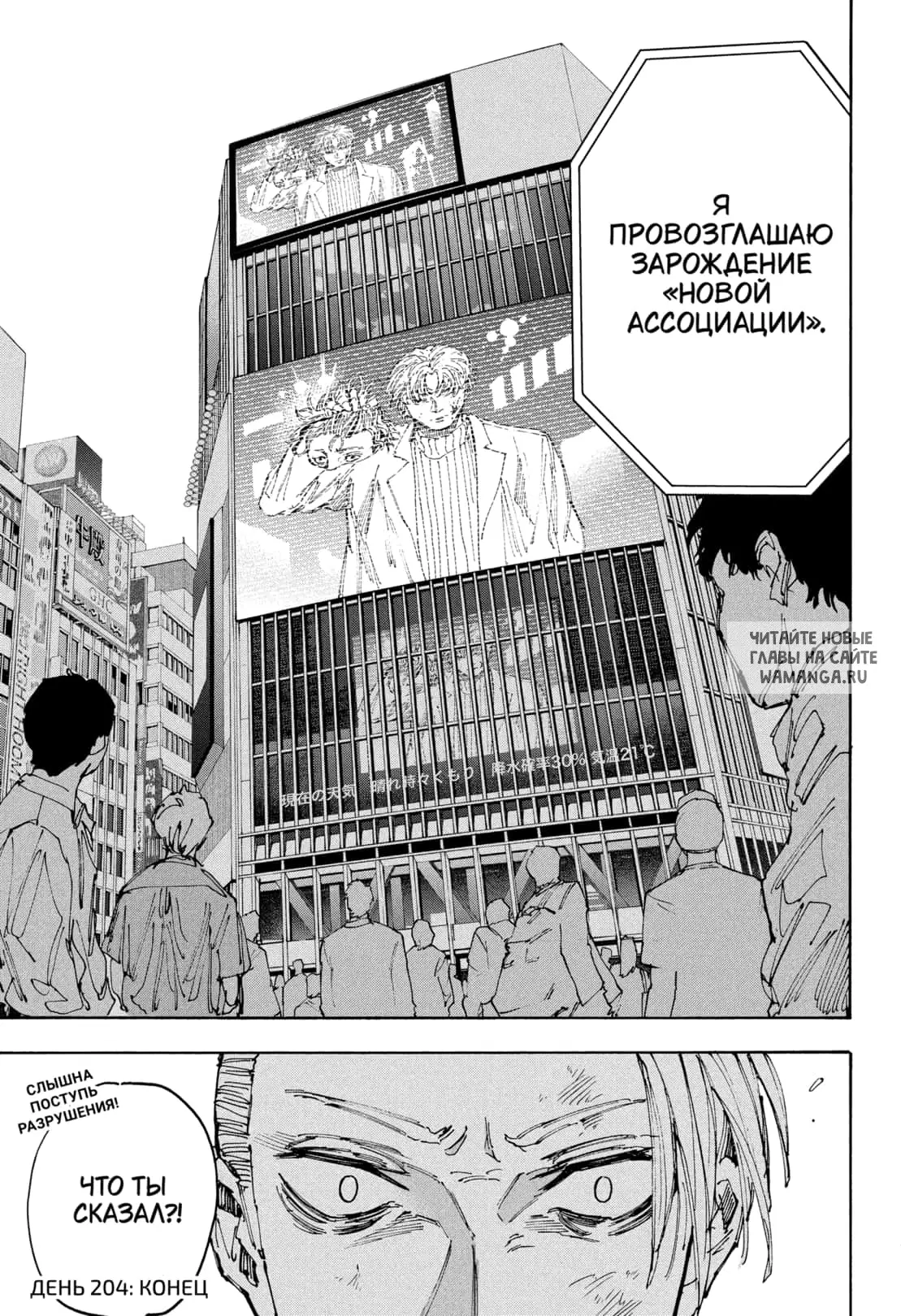 Page 20.000