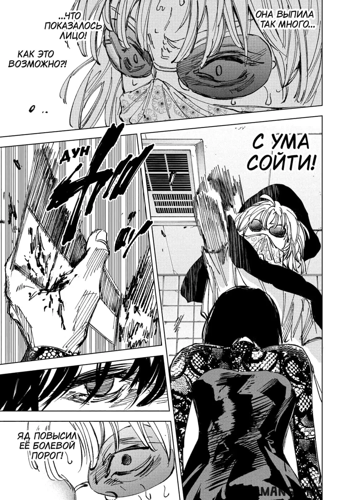 Page 20.000