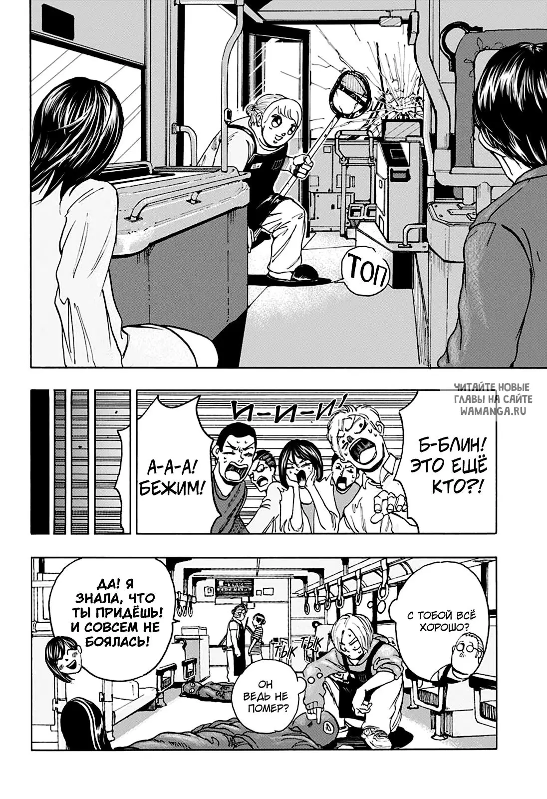 Page 21.000