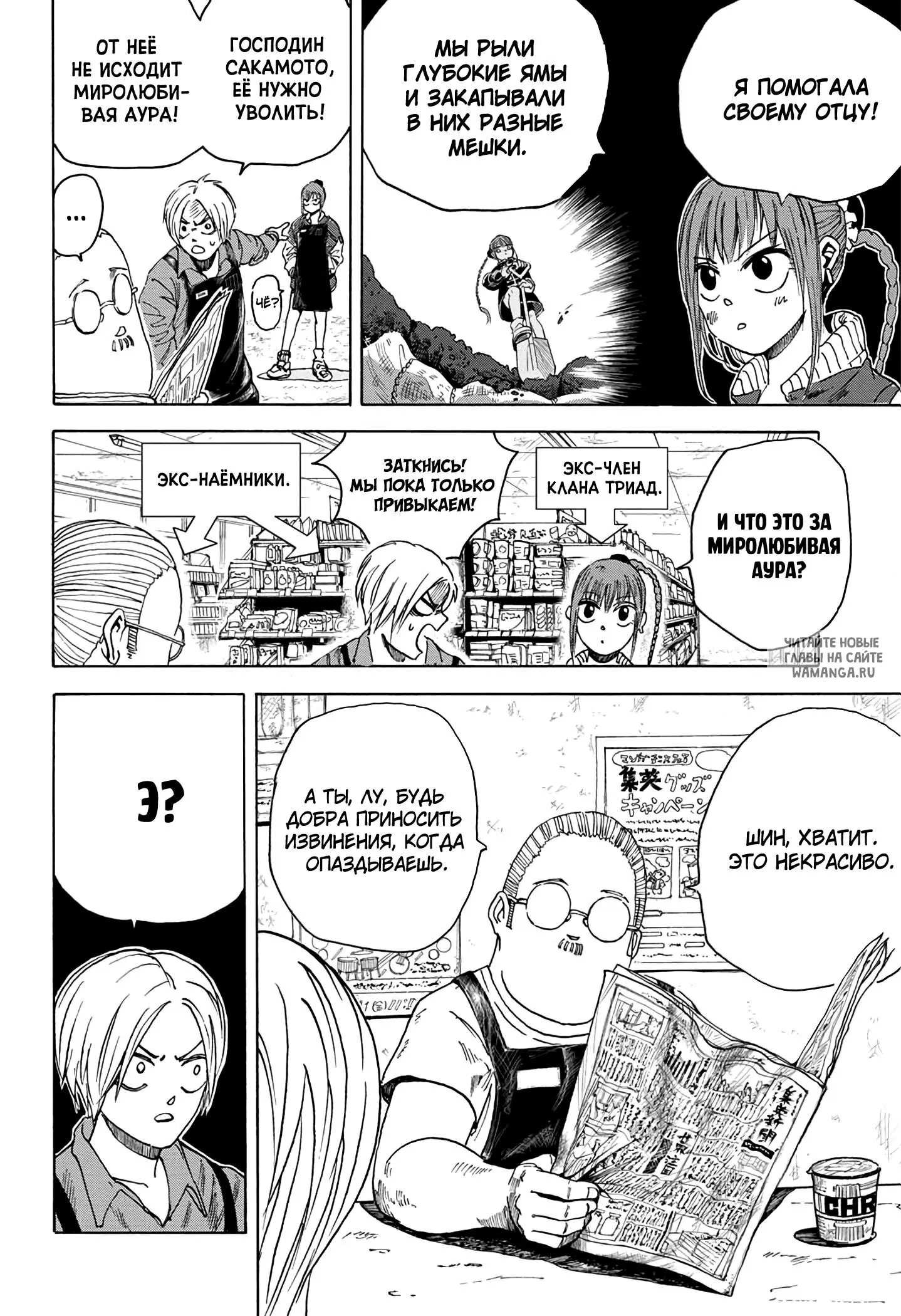 Page 2.000