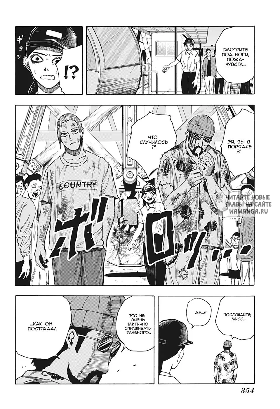Page 2.000