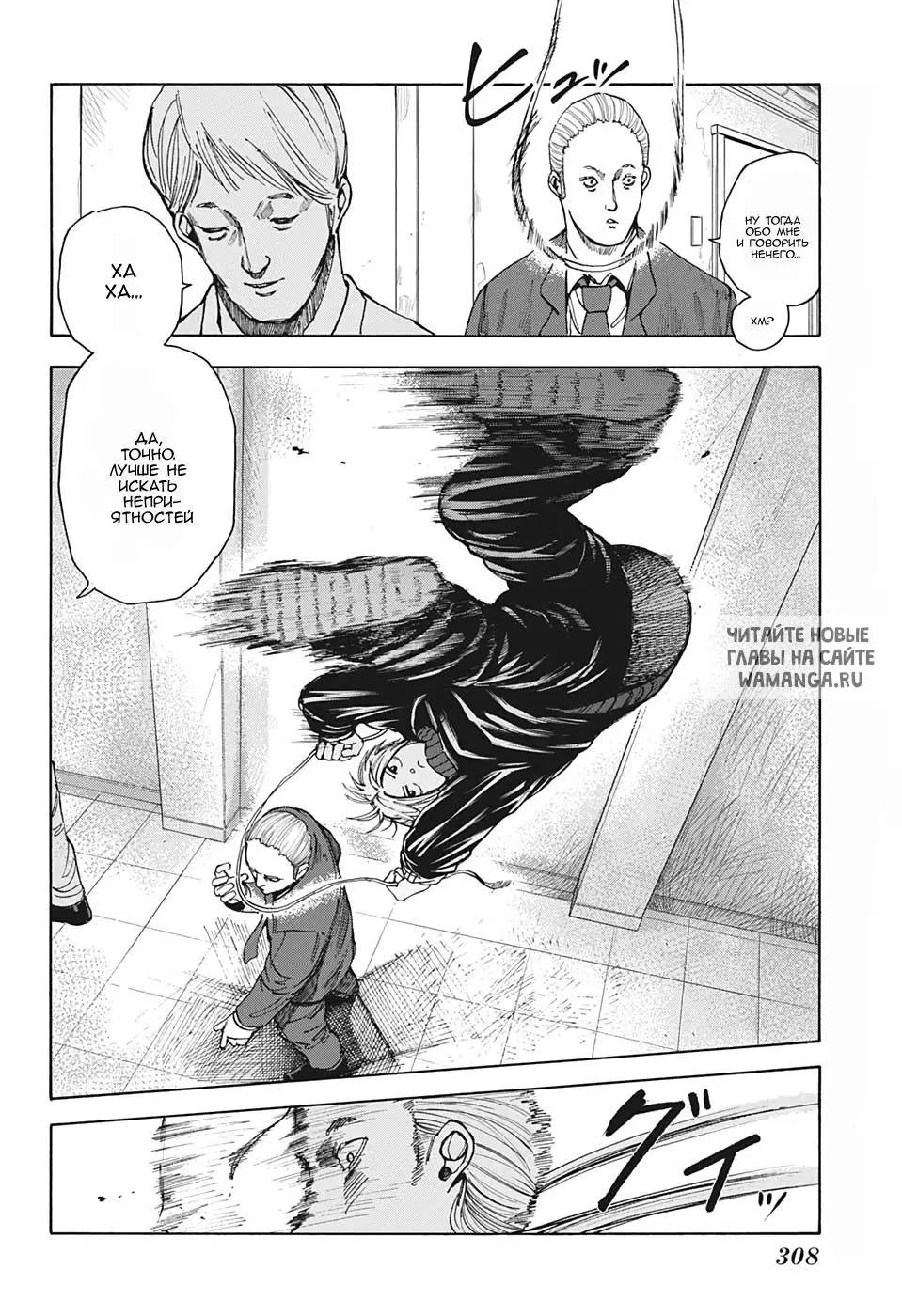 Page 2.000