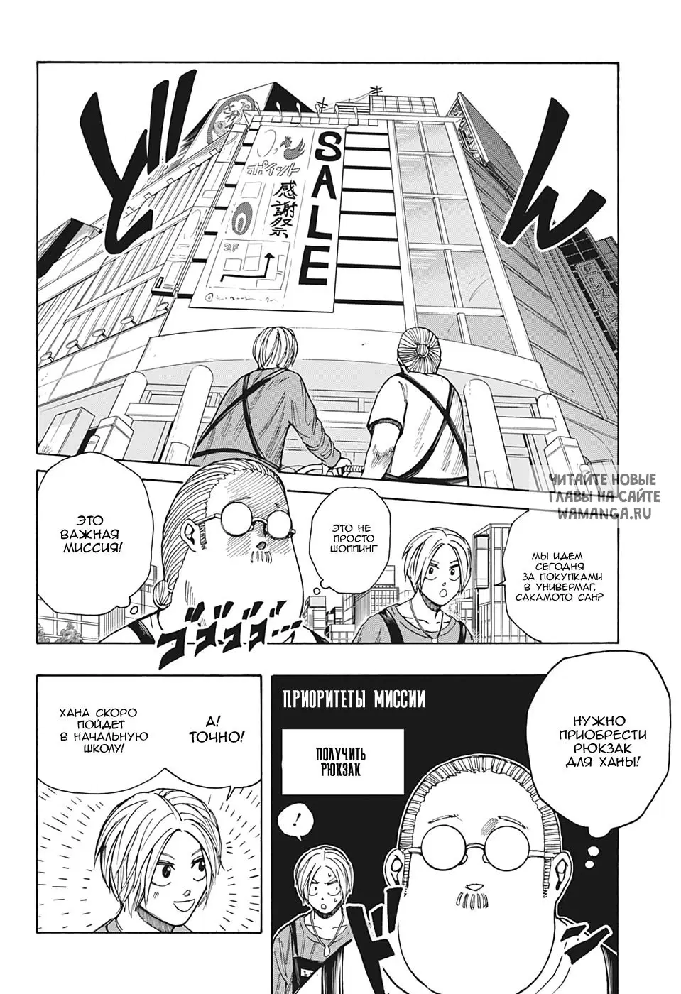 Page 2.000