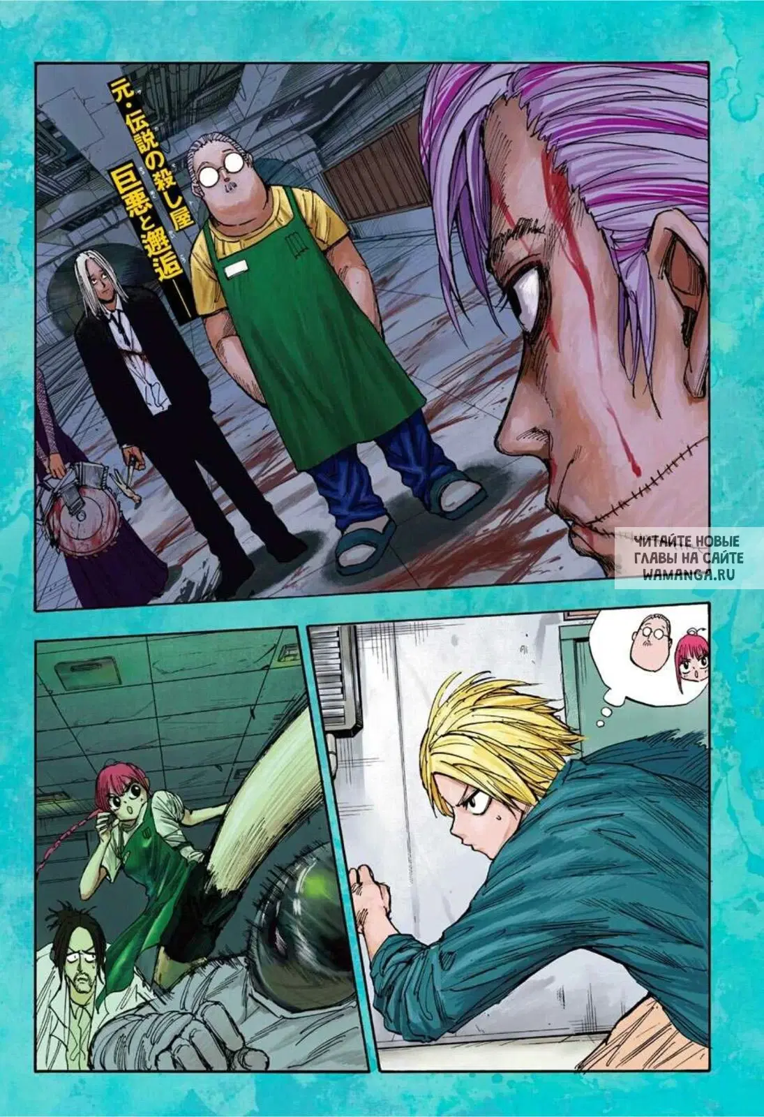 Page 2.000