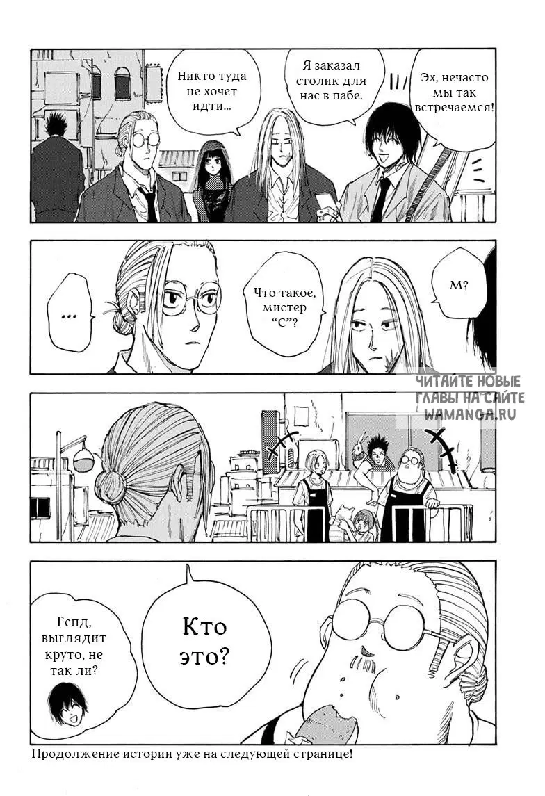 Page 2.000