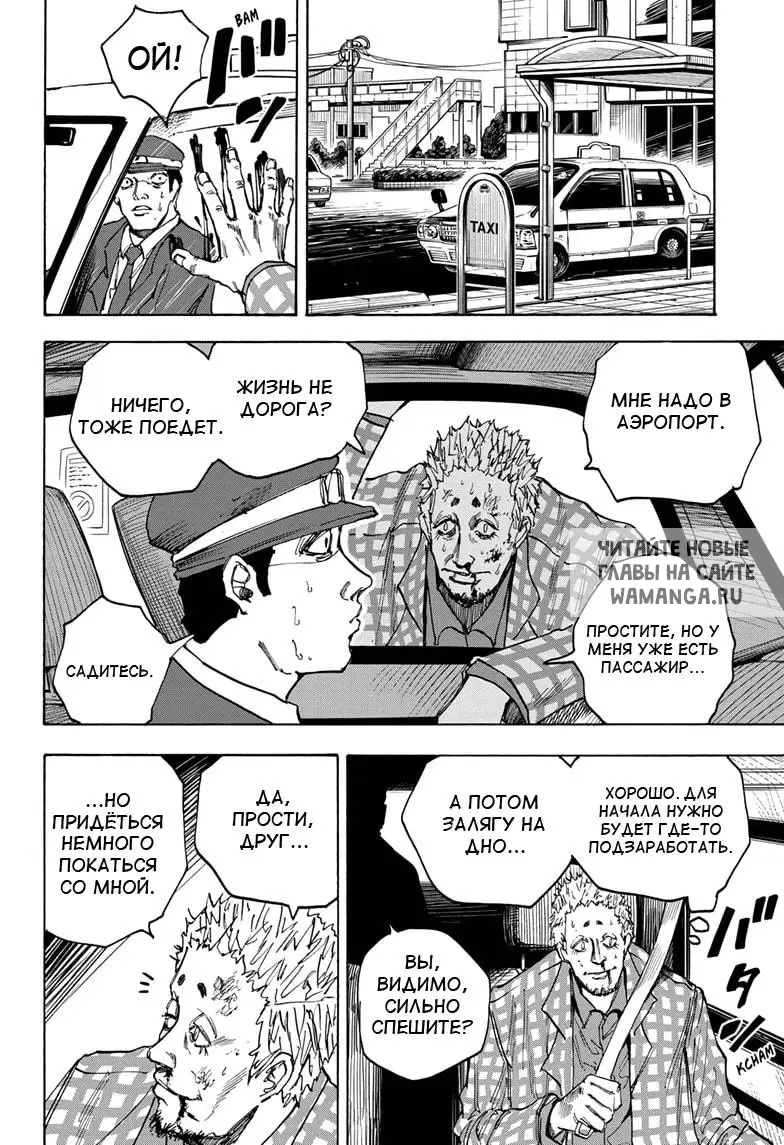Page 2.000