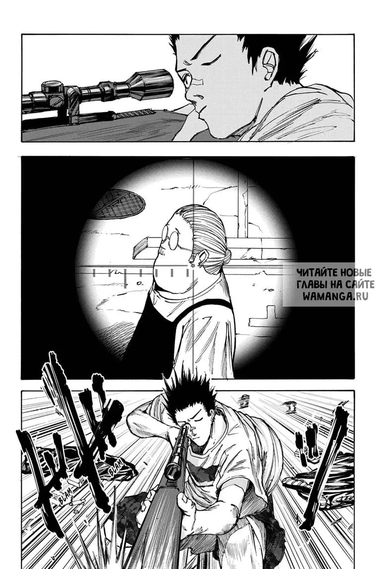 Page 2.000