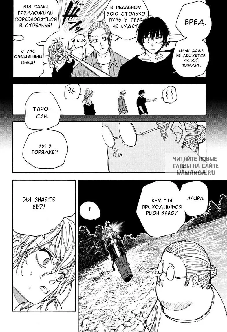 Page 2.000