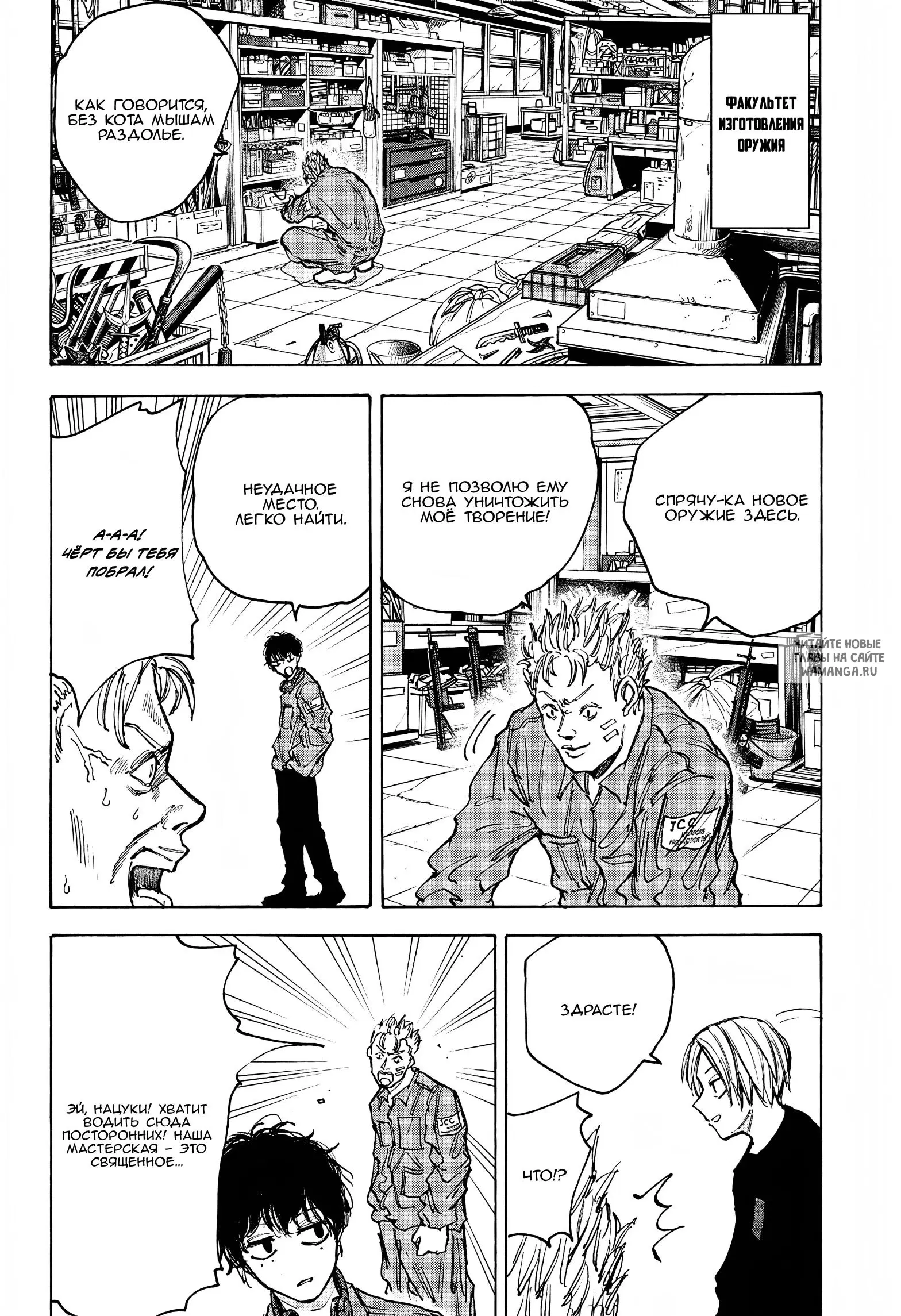 Page 2.000